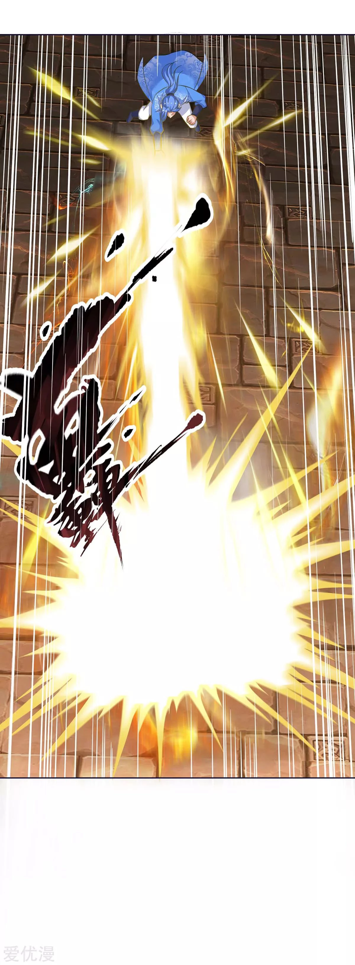 Subiendo de nivel fuerte > Capitulo 166 > Page 171