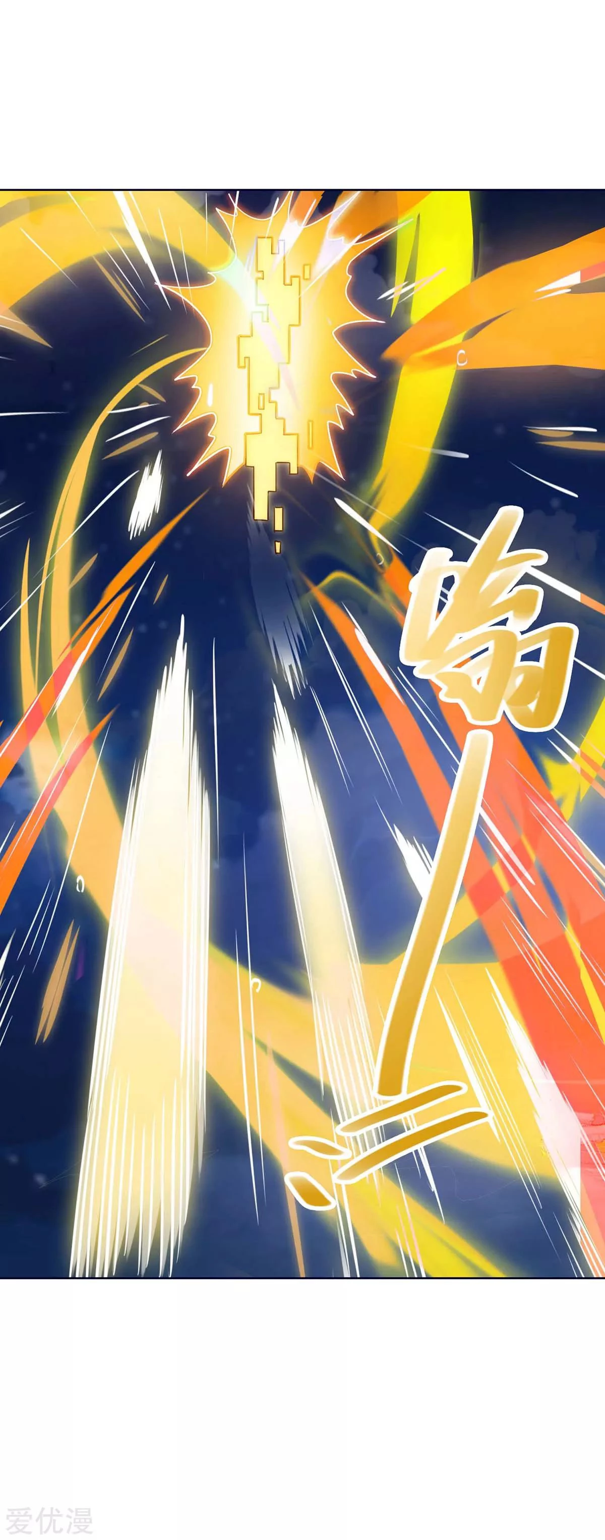 Subiendo de nivel fuerte > Capitulo 166 > Page 271