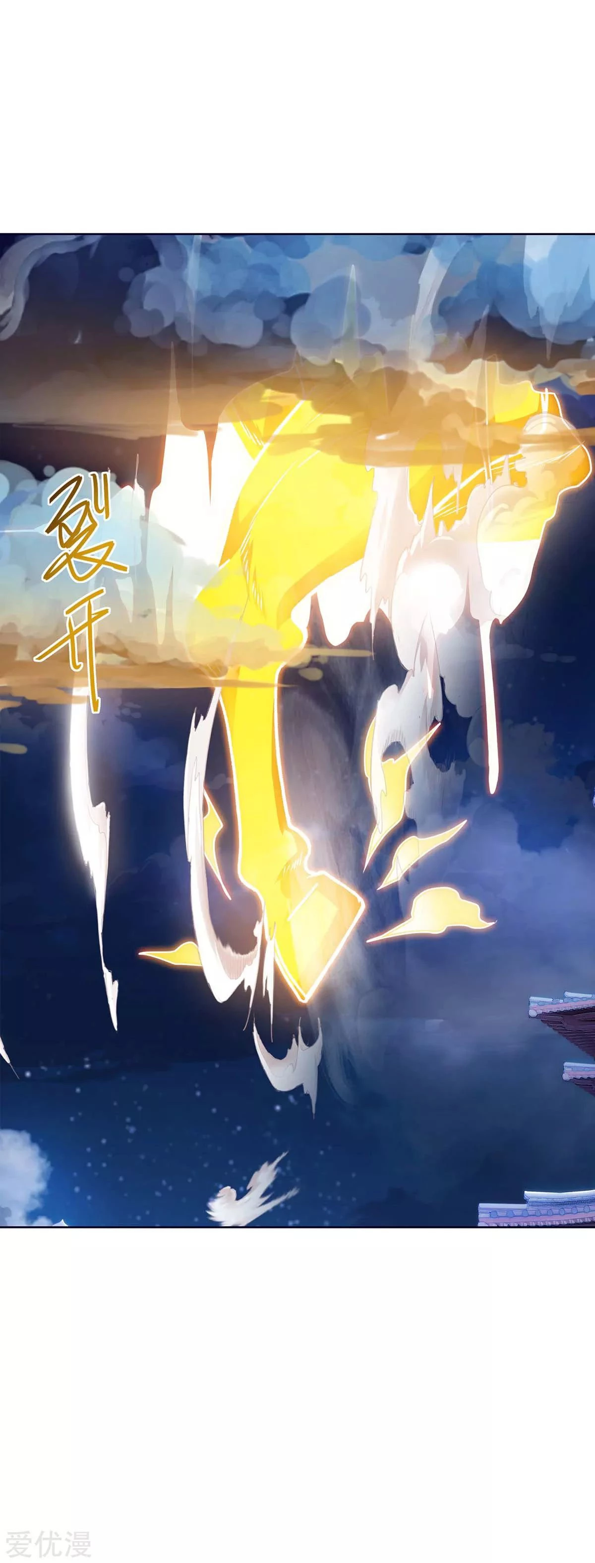 Subiendo de nivel fuerte > Capitulo 166 > Page 281