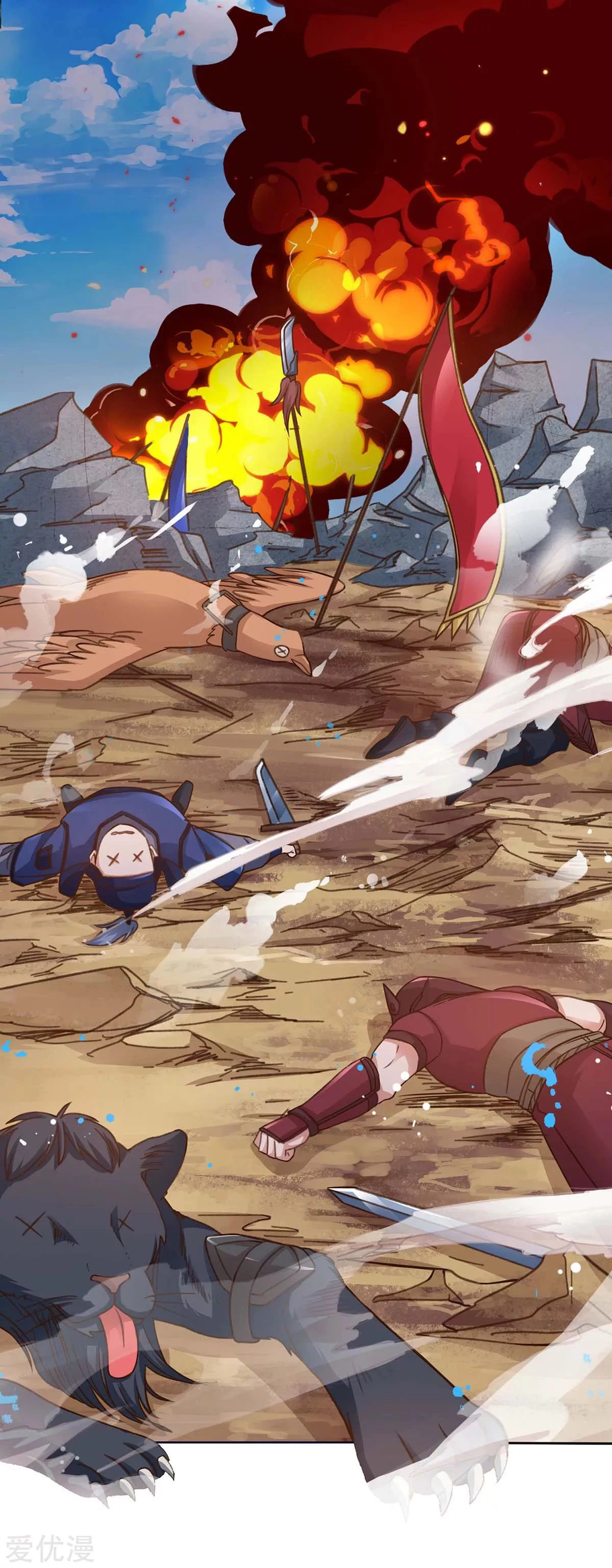 Subiendo de nivel fuerte > Capitulo 167 > Page 21