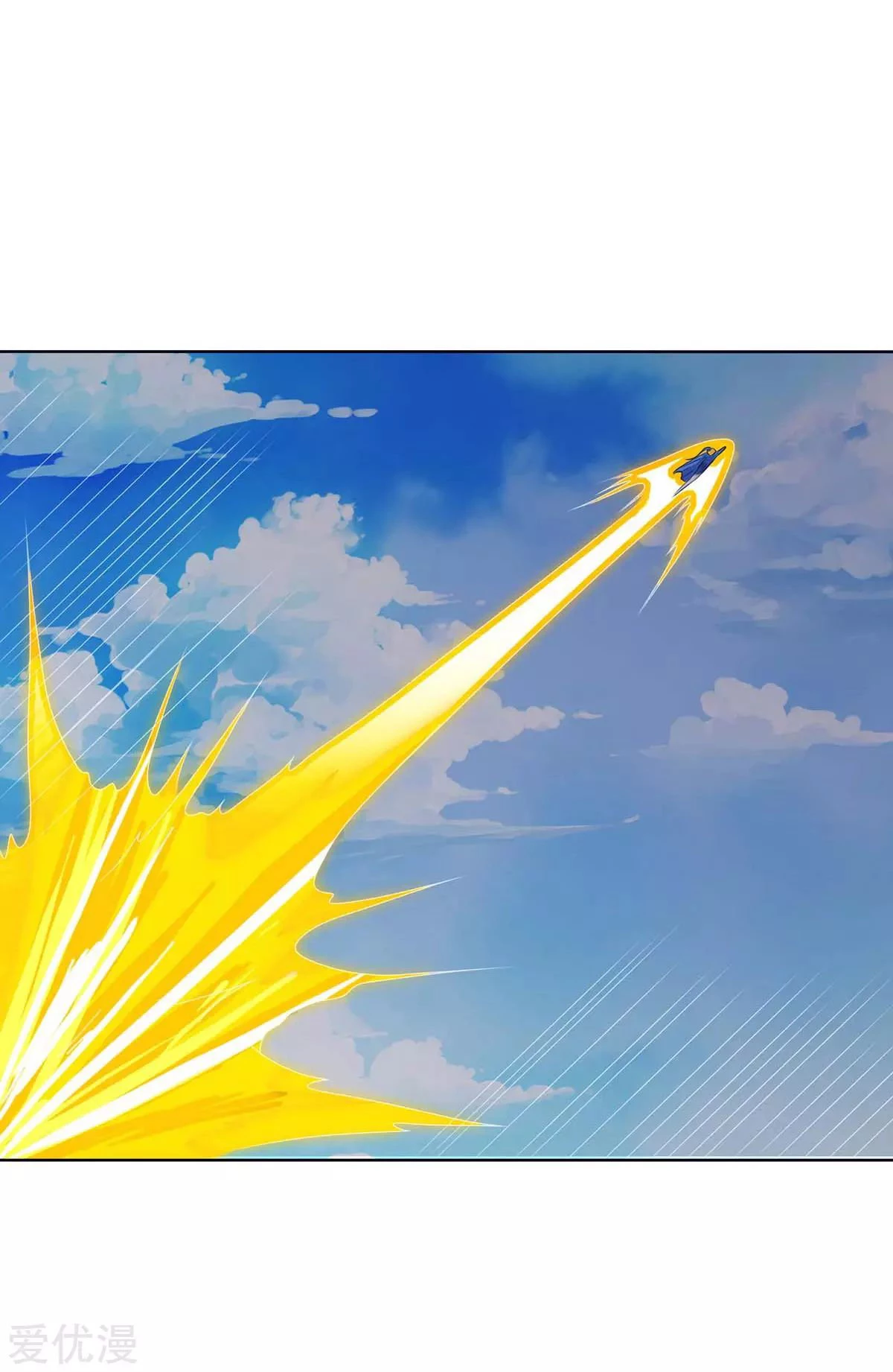 Subiendo de nivel fuerte > Capitulo 167 > Page 121