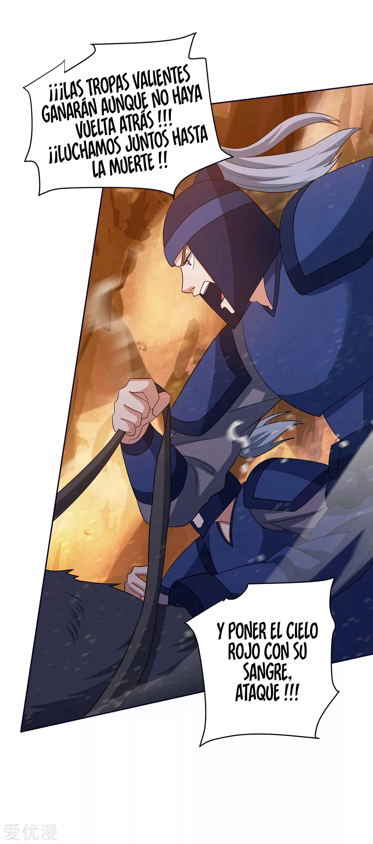 Subiendo de nivel fuerte > Capitulo 167 > Page 261