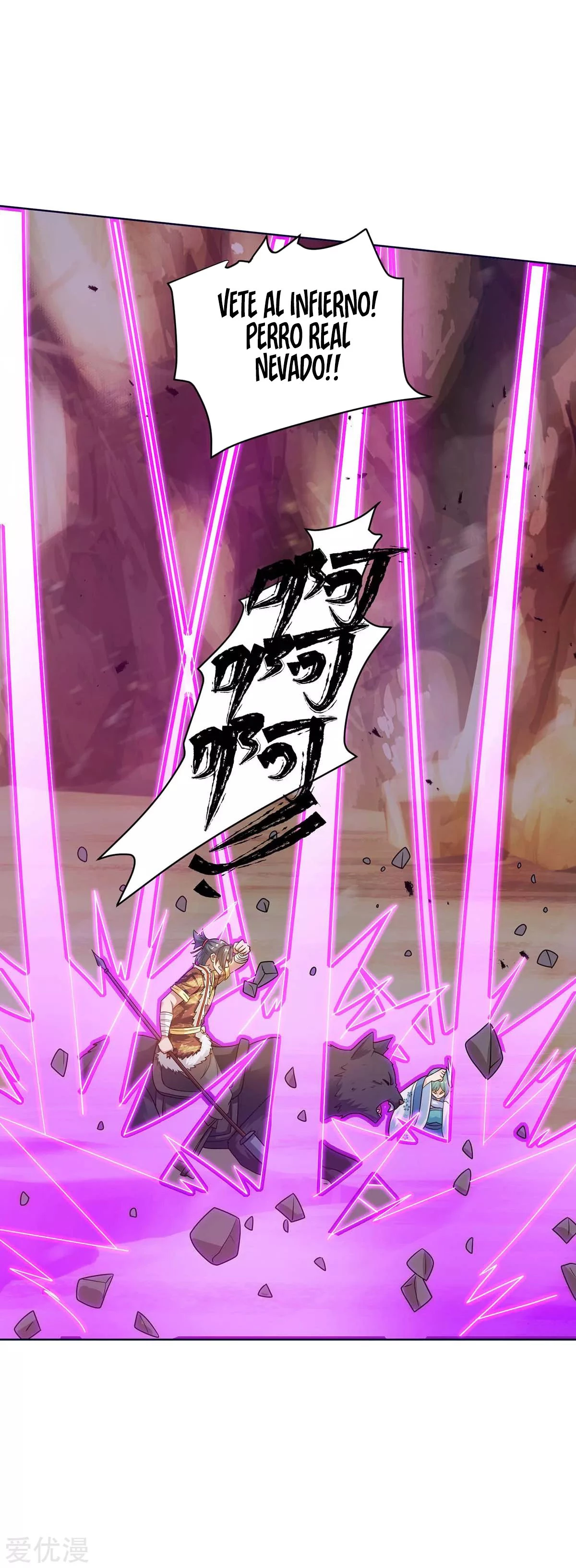 Subiendo de nivel fuerte > Capitulo 167 > Page 341