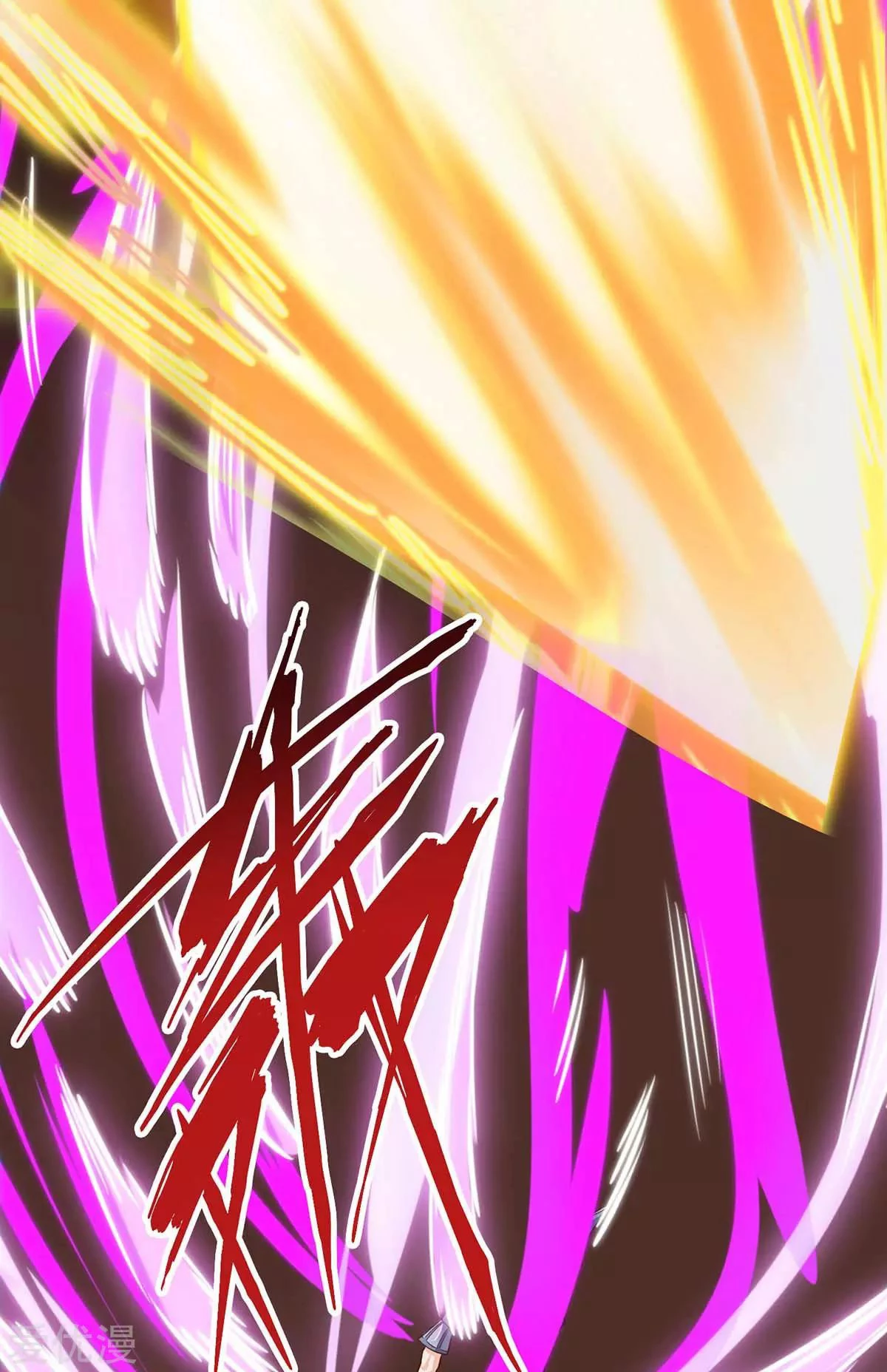 Subiendo de nivel fuerte > Capitulo 168 > Page 31