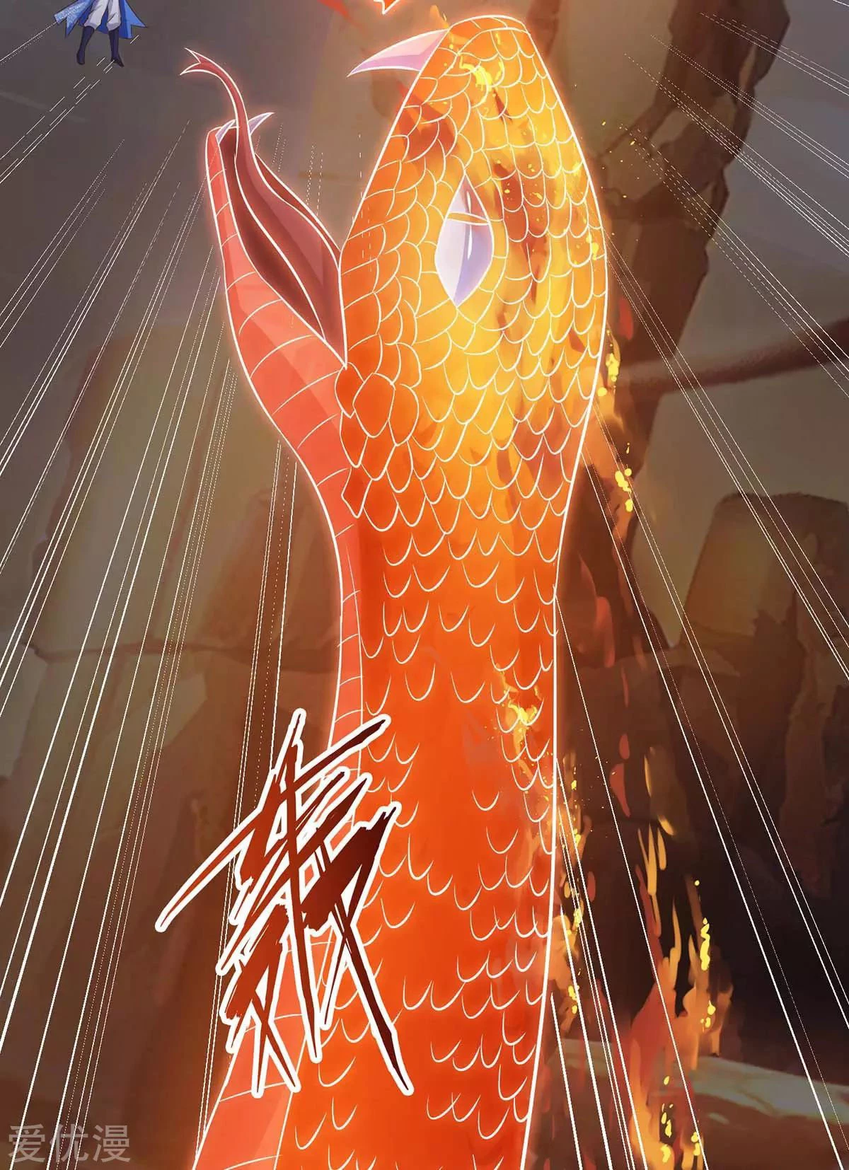 Subiendo de nivel fuerte > Capitulo 168 > Page 121