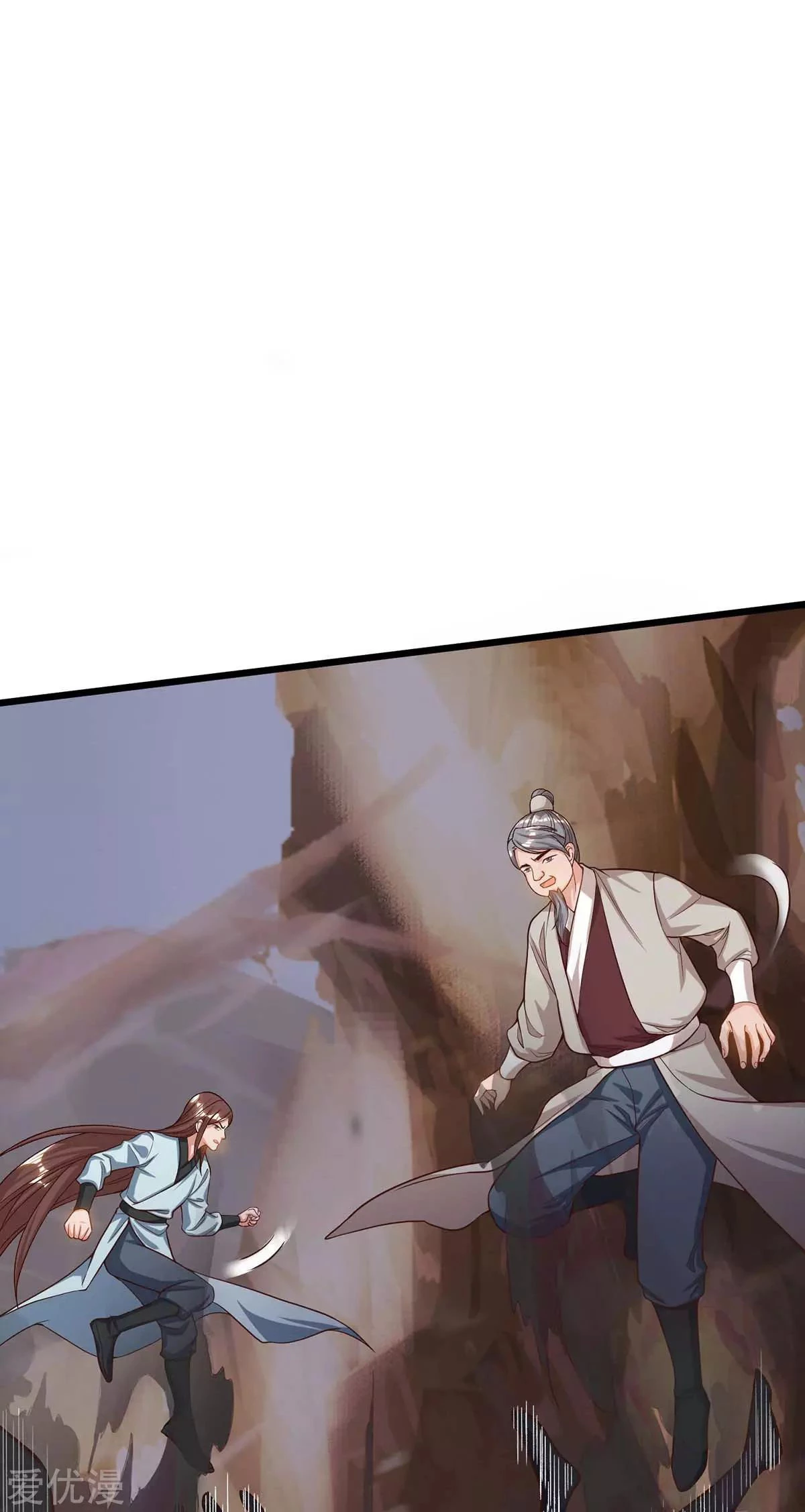 Subiendo de nivel fuerte > Capitulo 168 > Page 201