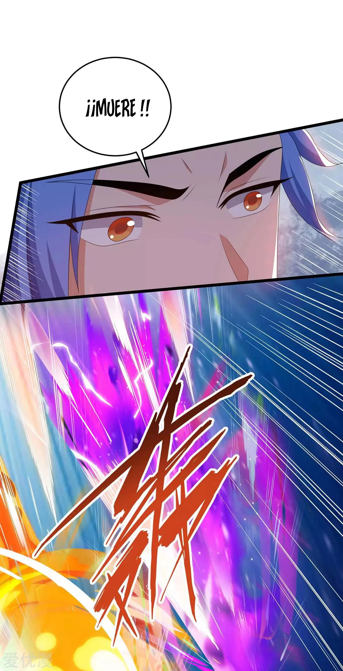 Subiendo de nivel fuerte > Capitulo 168 > Page 261