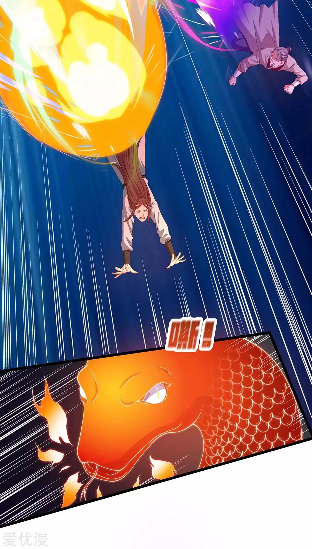 Subiendo de nivel fuerte > Capitulo 168 > Page 281