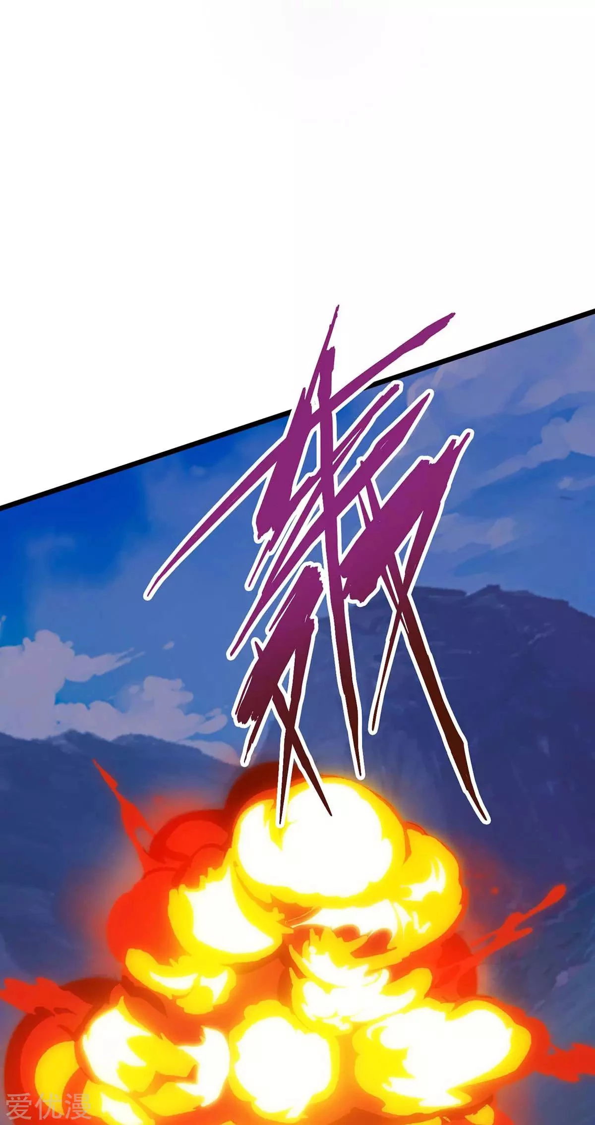 Subiendo de nivel fuerte > Capitulo 168 > Page 291