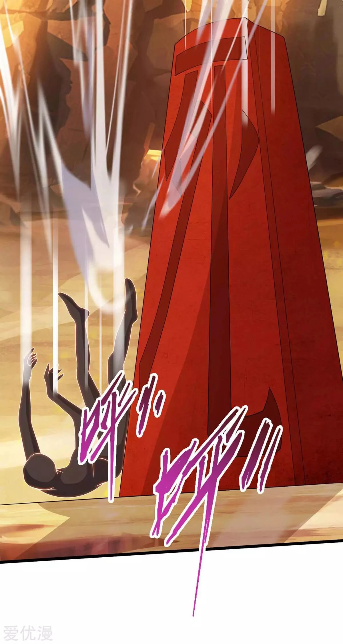 Subiendo de nivel fuerte > Capitulo 168 > Page 321