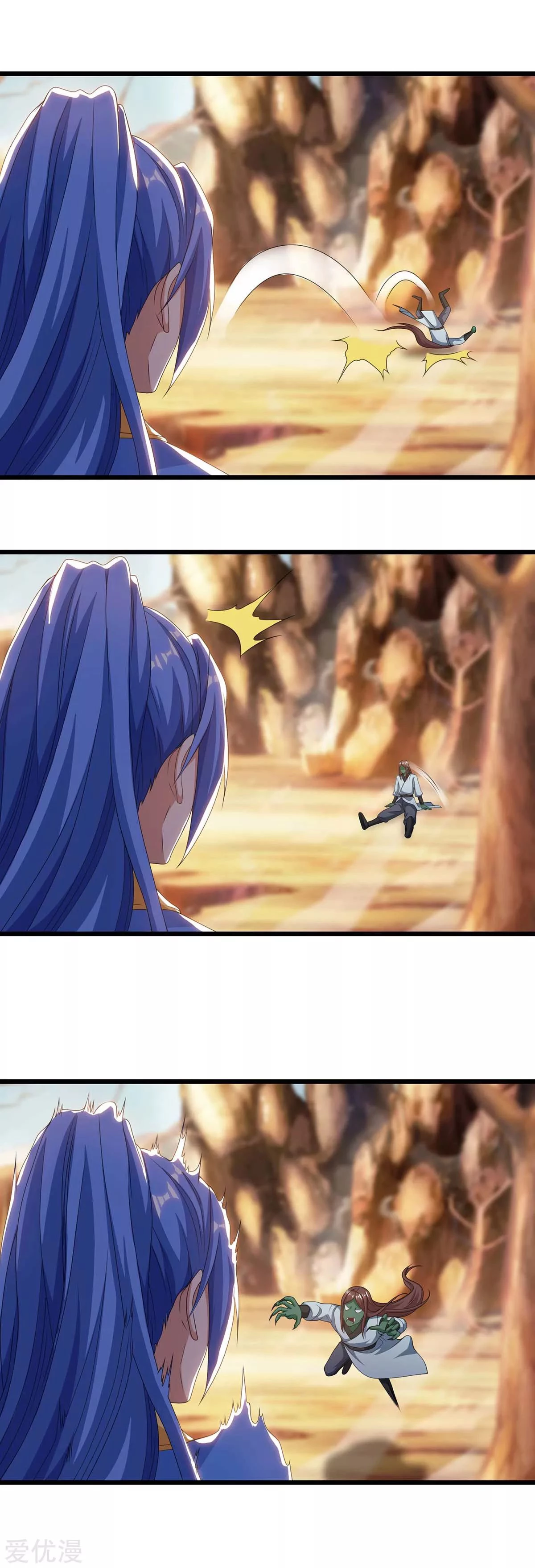 Subiendo de nivel fuerte > Capitulo 168 > Page 371