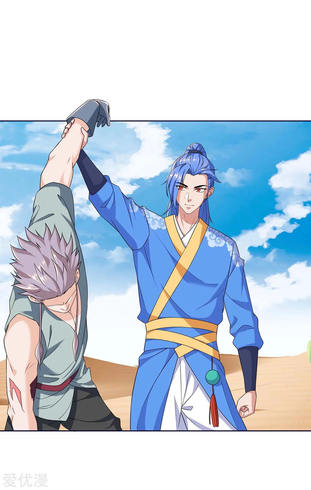 Subiendo de nivel fuerte > Capitulo 169 > Page 41