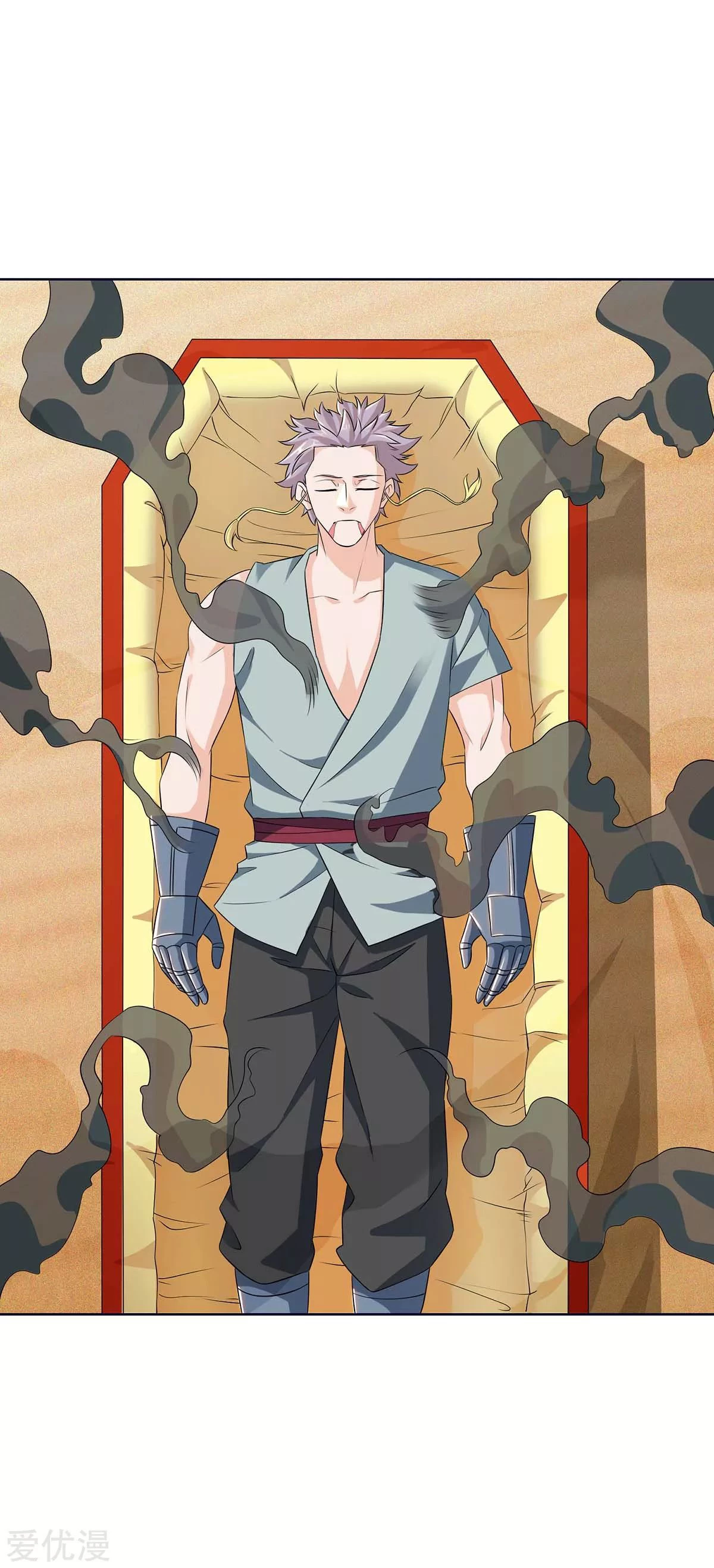 Subiendo de nivel fuerte > Capitulo 169 > Page 61