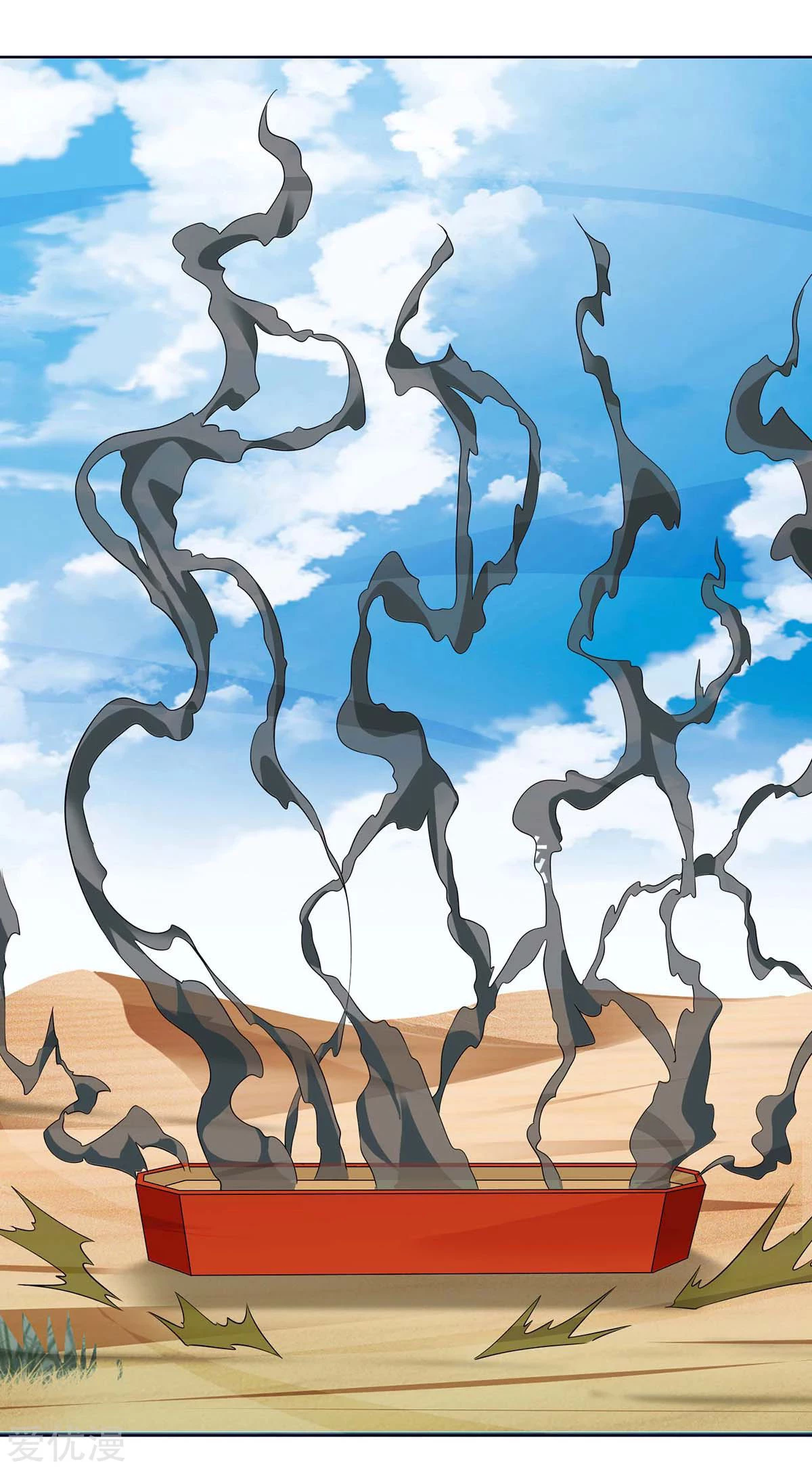 Subiendo de nivel fuerte > Capitulo 169 > Page 71