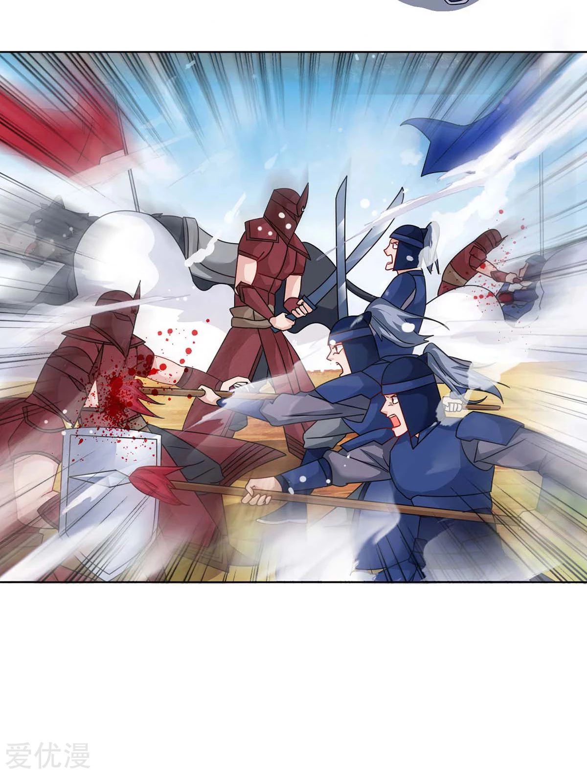 Subiendo de nivel fuerte > Capitulo 169 > Page 171