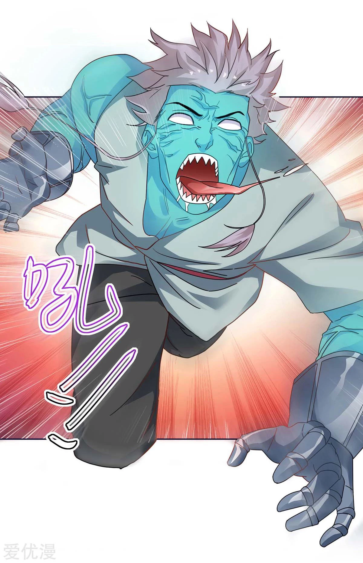 Subiendo de nivel fuerte > Capitulo 169 > Page 201