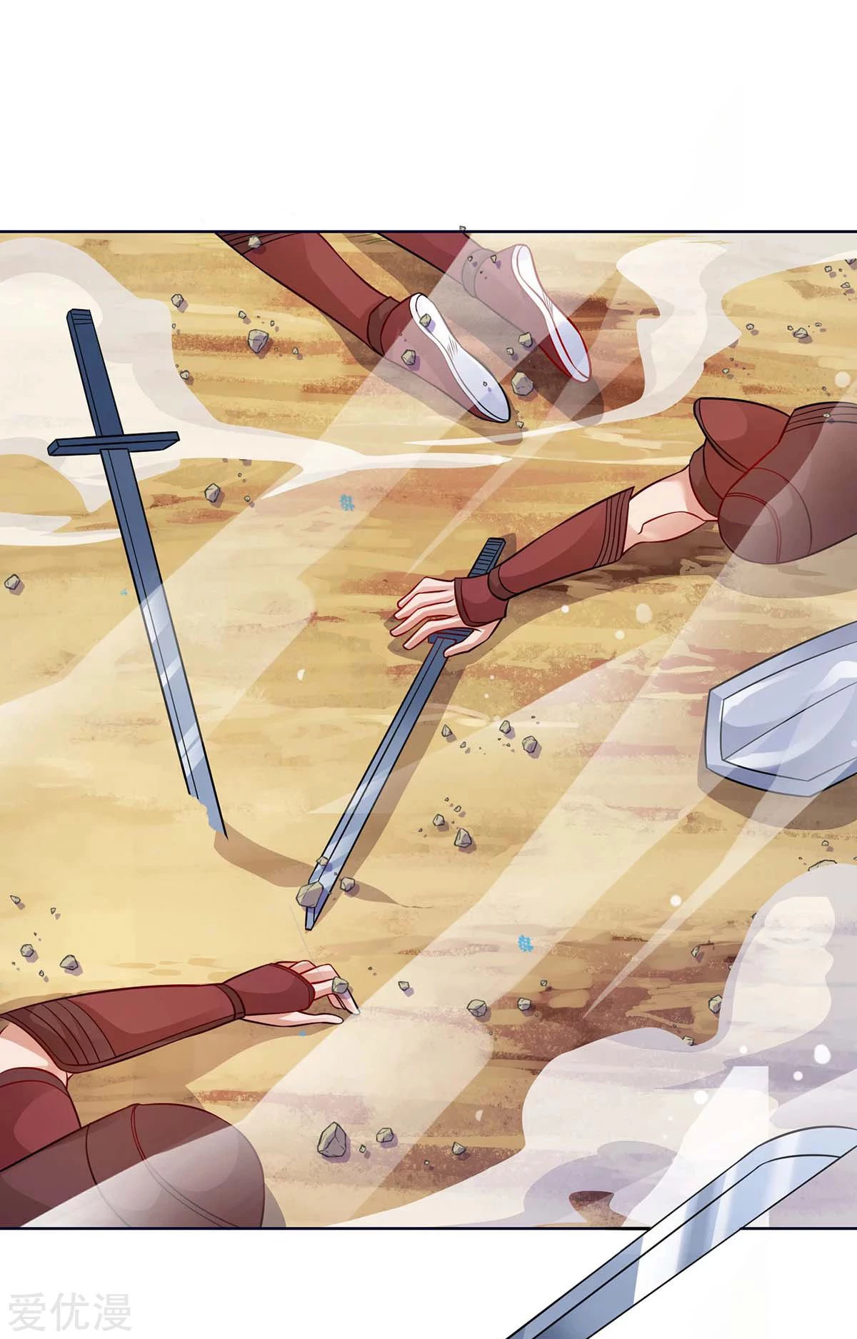 Subiendo de nivel fuerte > Capitulo 169 > Page 231