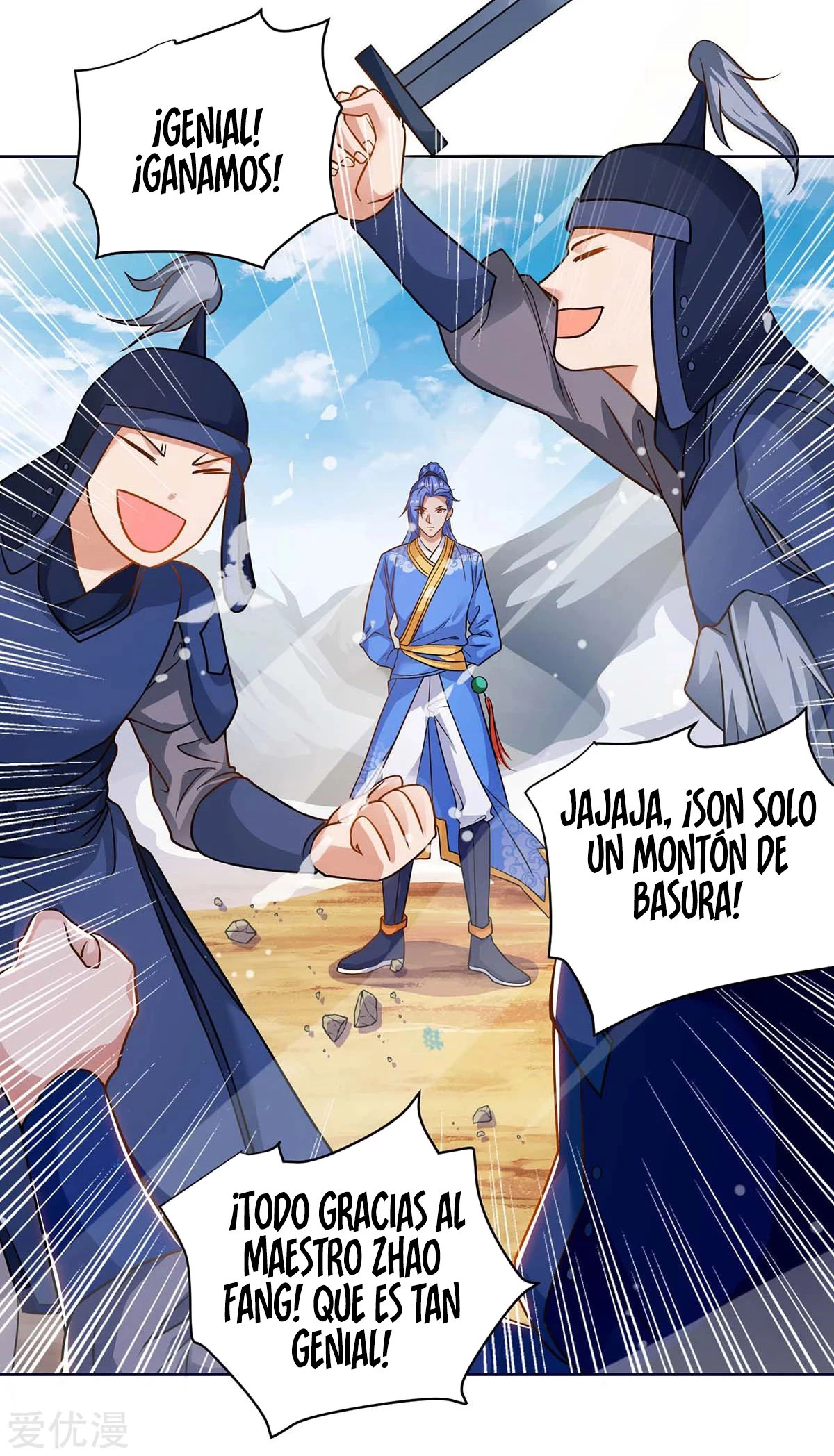 Subiendo de nivel fuerte > Capitulo 169 > Page 241