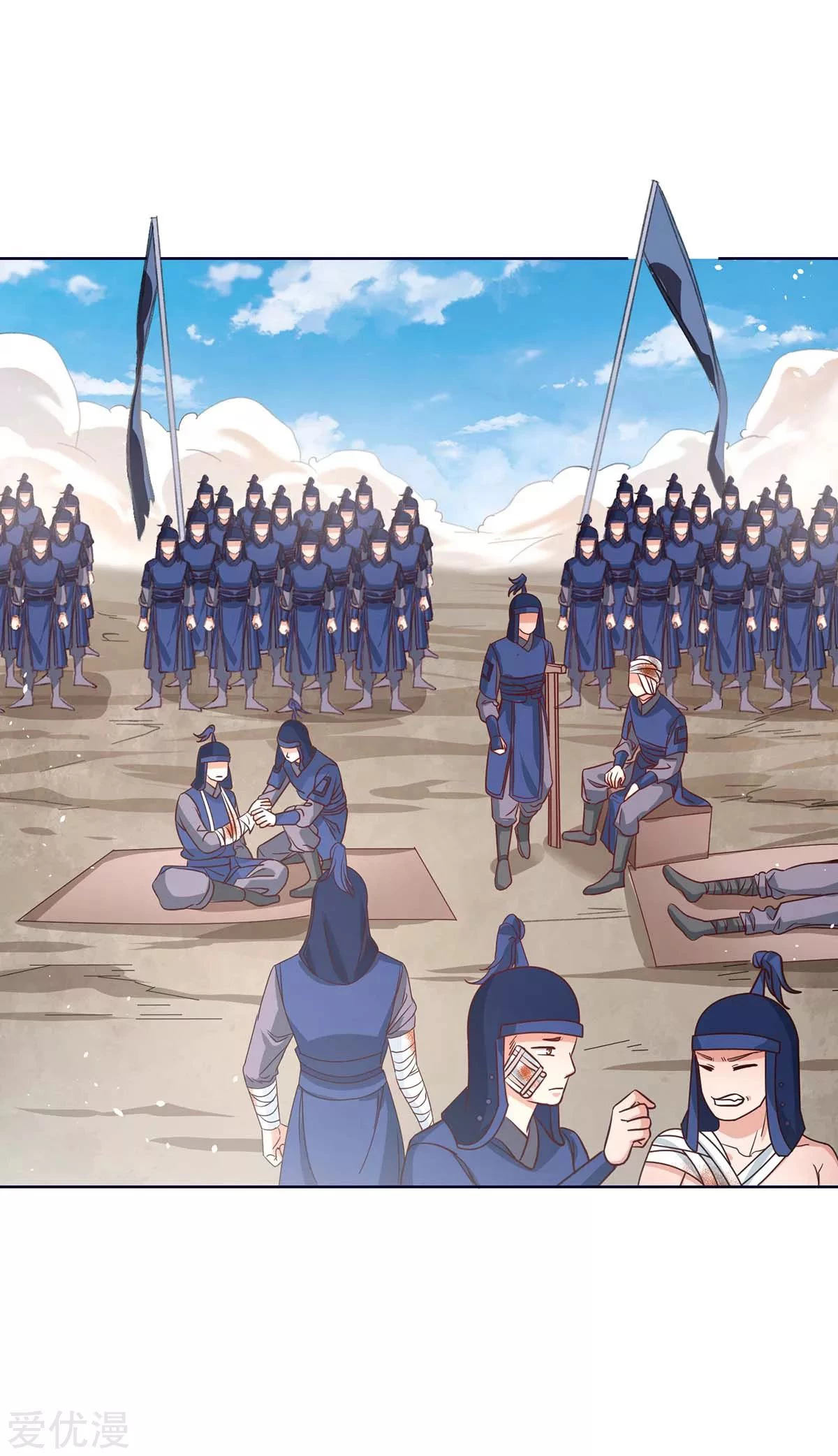 Subiendo de nivel fuerte > Capitulo 170 > Page 51