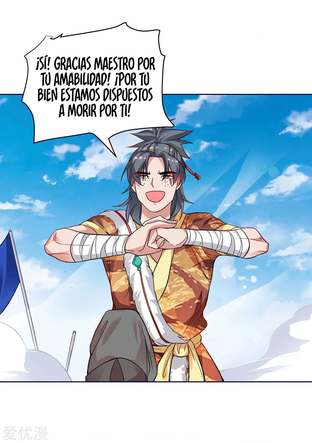 Subiendo de nivel fuerte > Capitulo 170 > Page 111