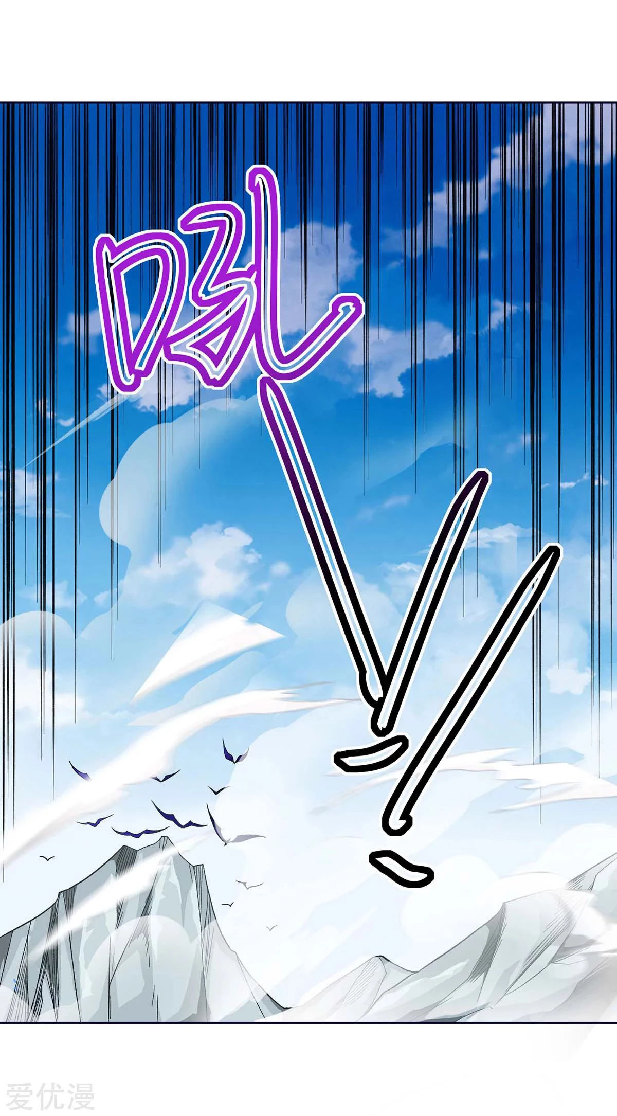 Subiendo de nivel fuerte > Capitulo 170 > Page 131