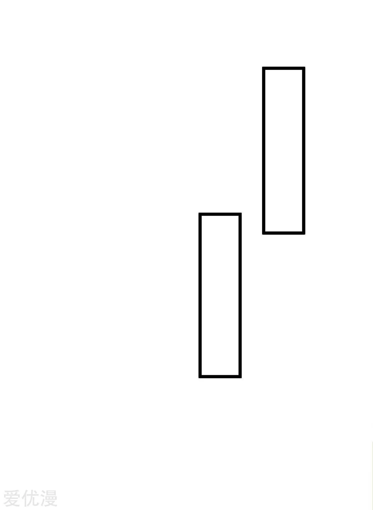 Subiendo de nivel fuerte > Capitulo 170 > Page 251