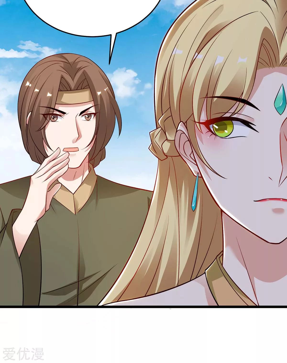 Subiendo de nivel fuerte > Capitulo 170 > Page 291