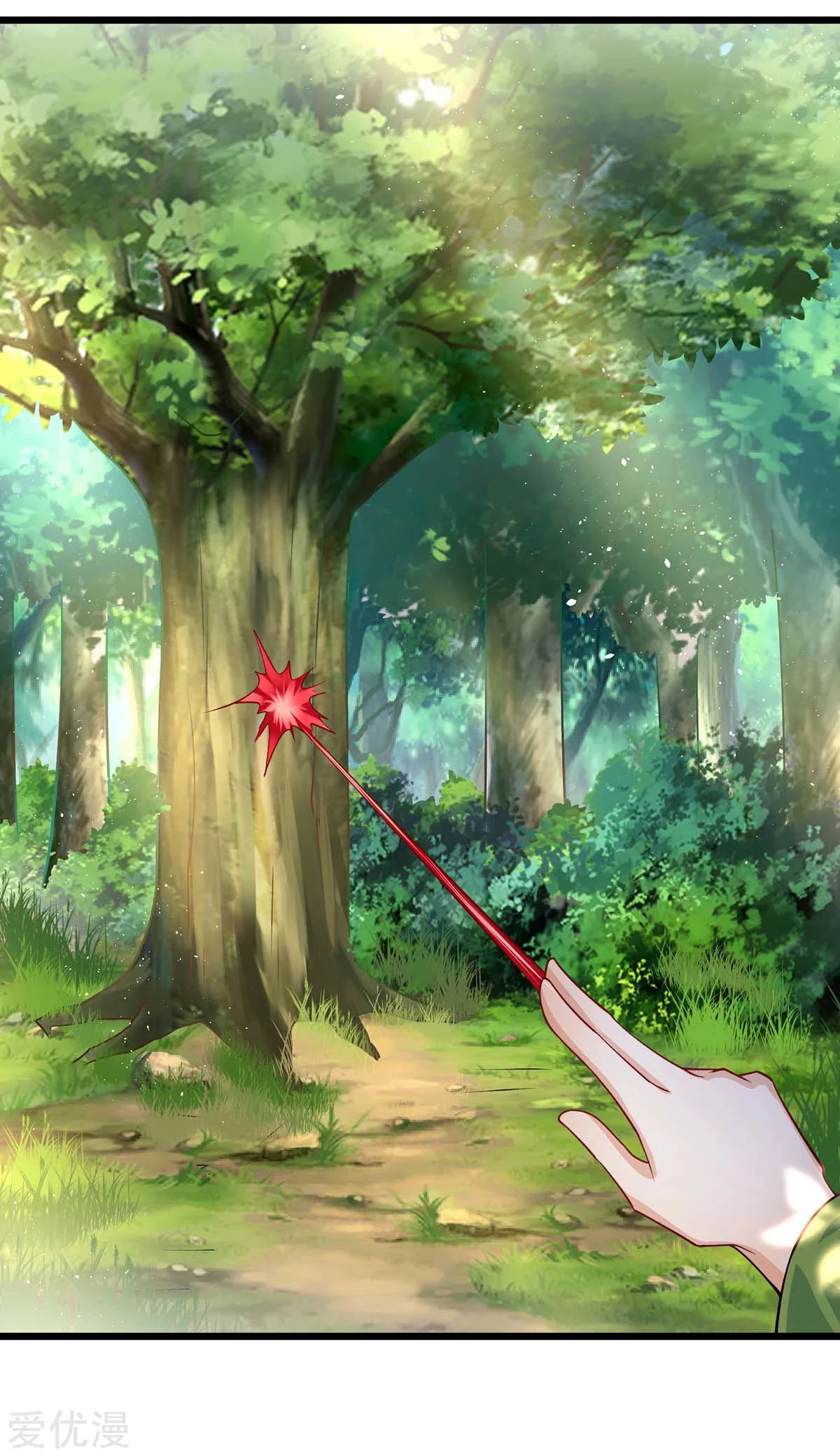 Subiendo de nivel fuerte > Capitulo 170 > Page 311