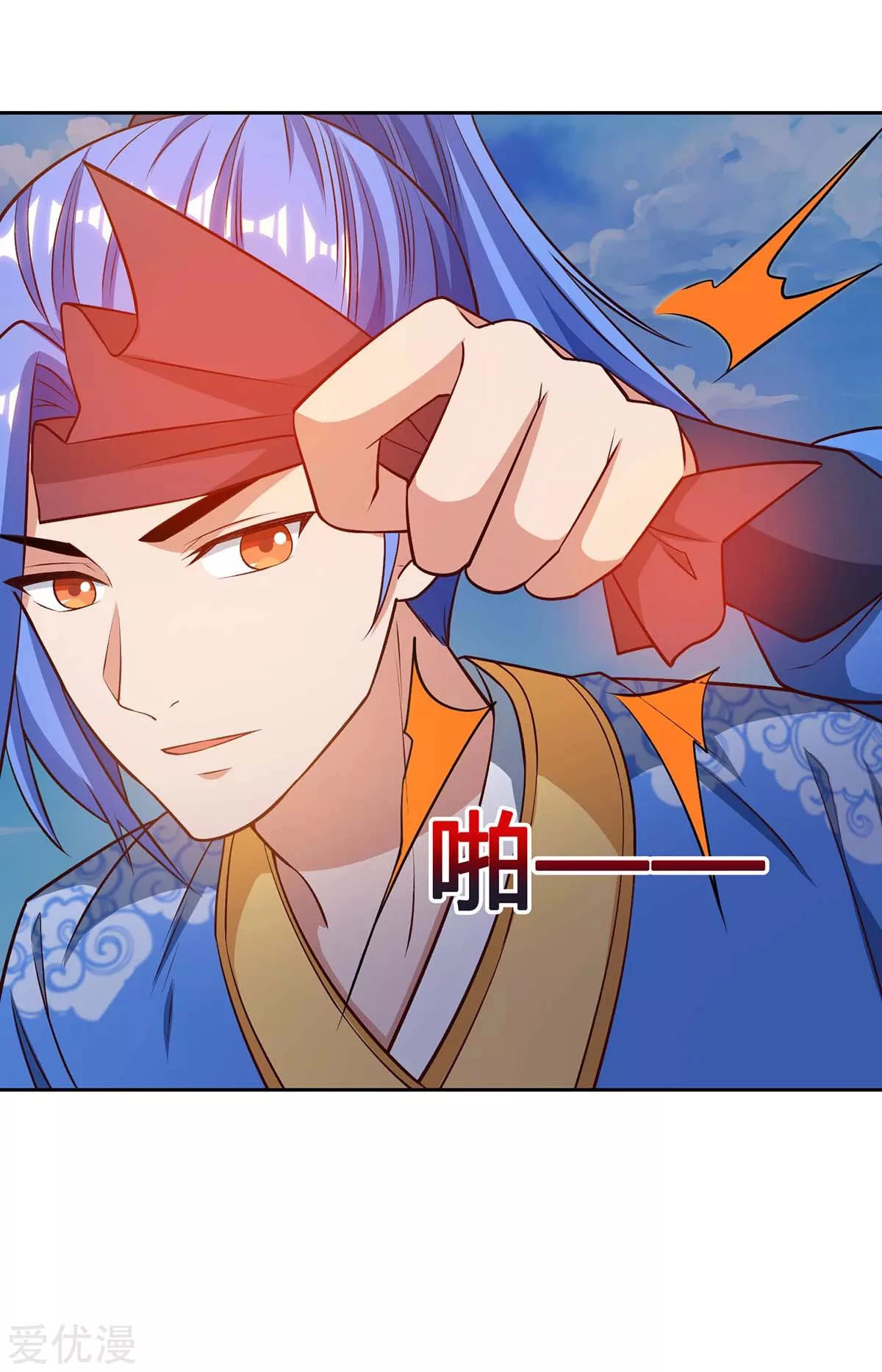 Subiendo de nivel fuerte > Capitulo 171 > Page 111