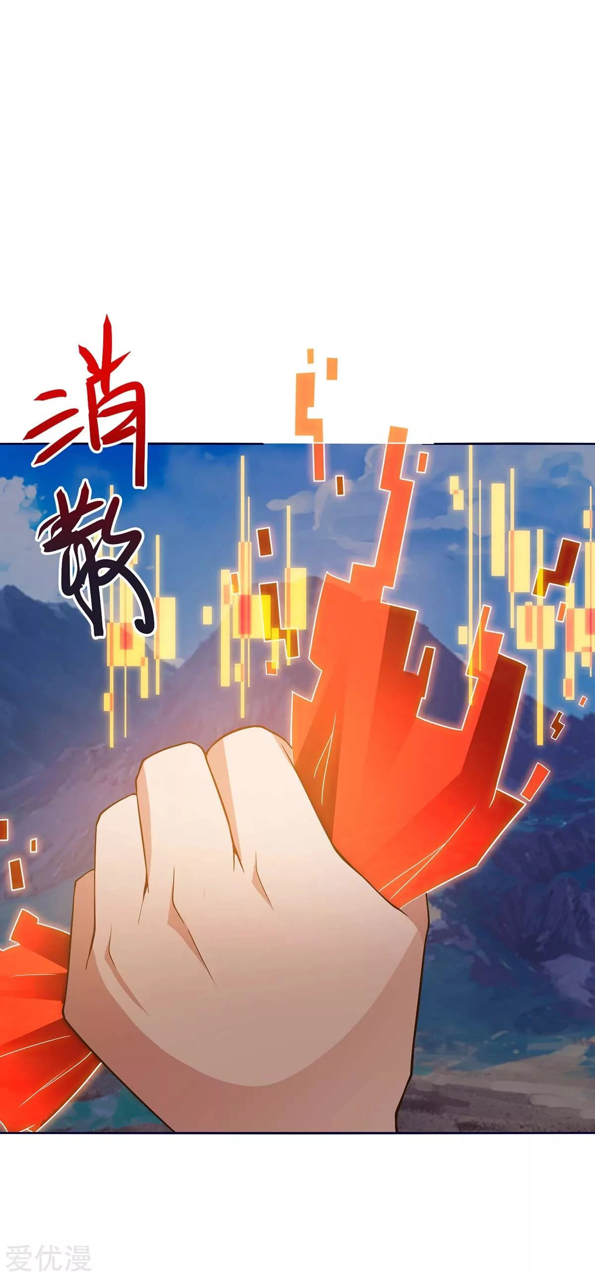 Subiendo de nivel fuerte > Capitulo 171 > Page 121