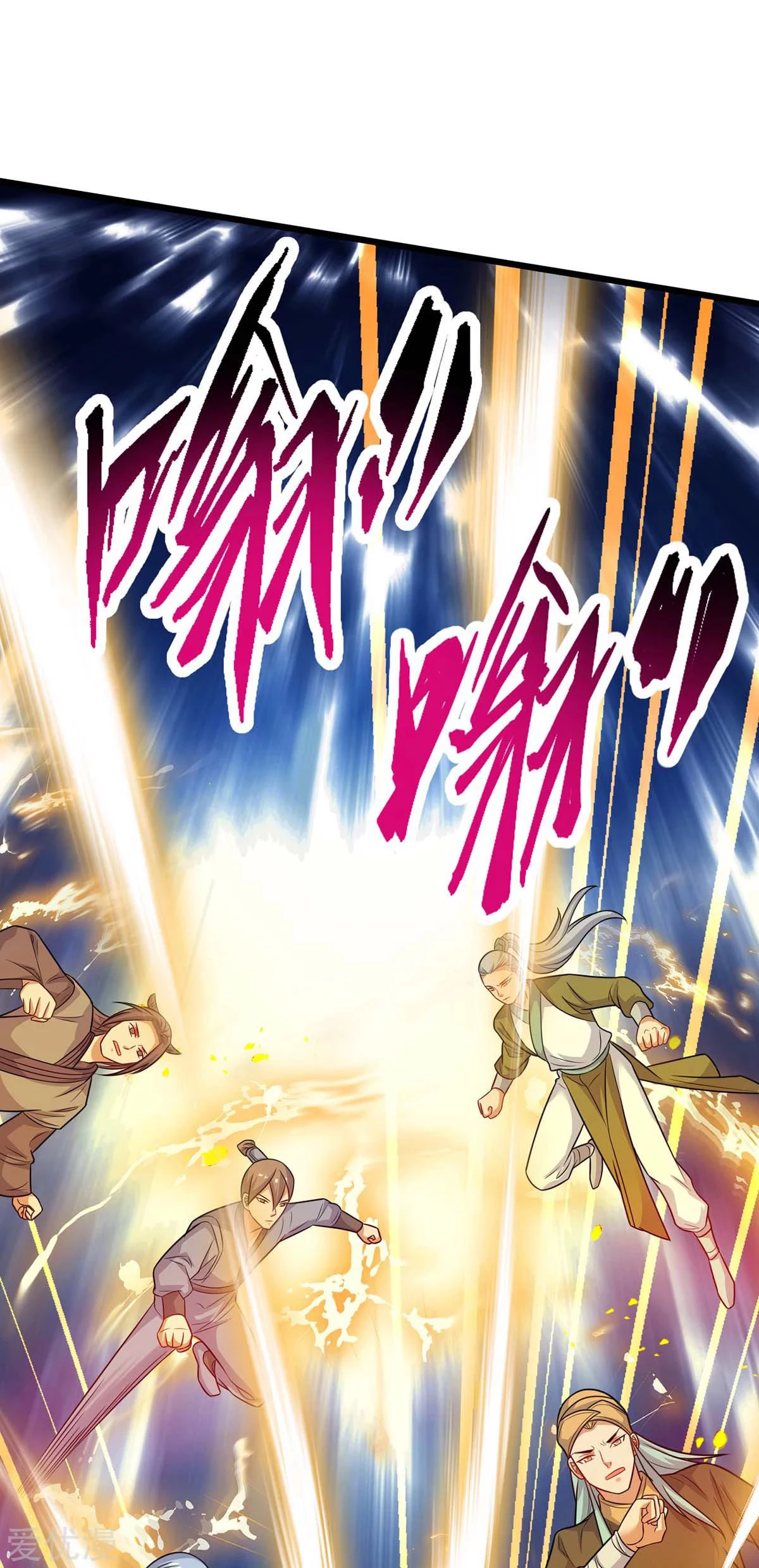 Subiendo de nivel fuerte > Capitulo 172 > Page 271