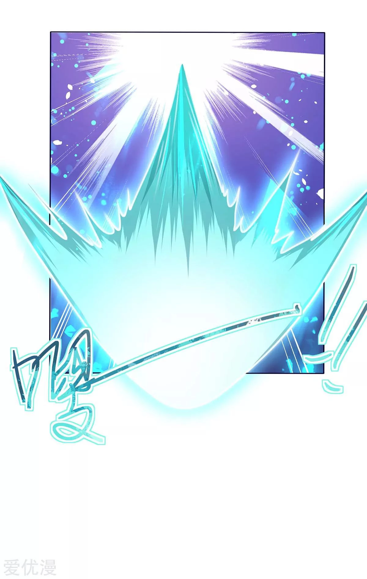 Subiendo de nivel fuerte > Capitulo 174 > Page 21