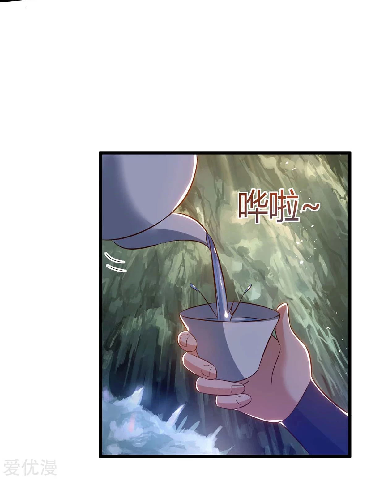 Subiendo de nivel fuerte > Capitulo 174 > Page 191