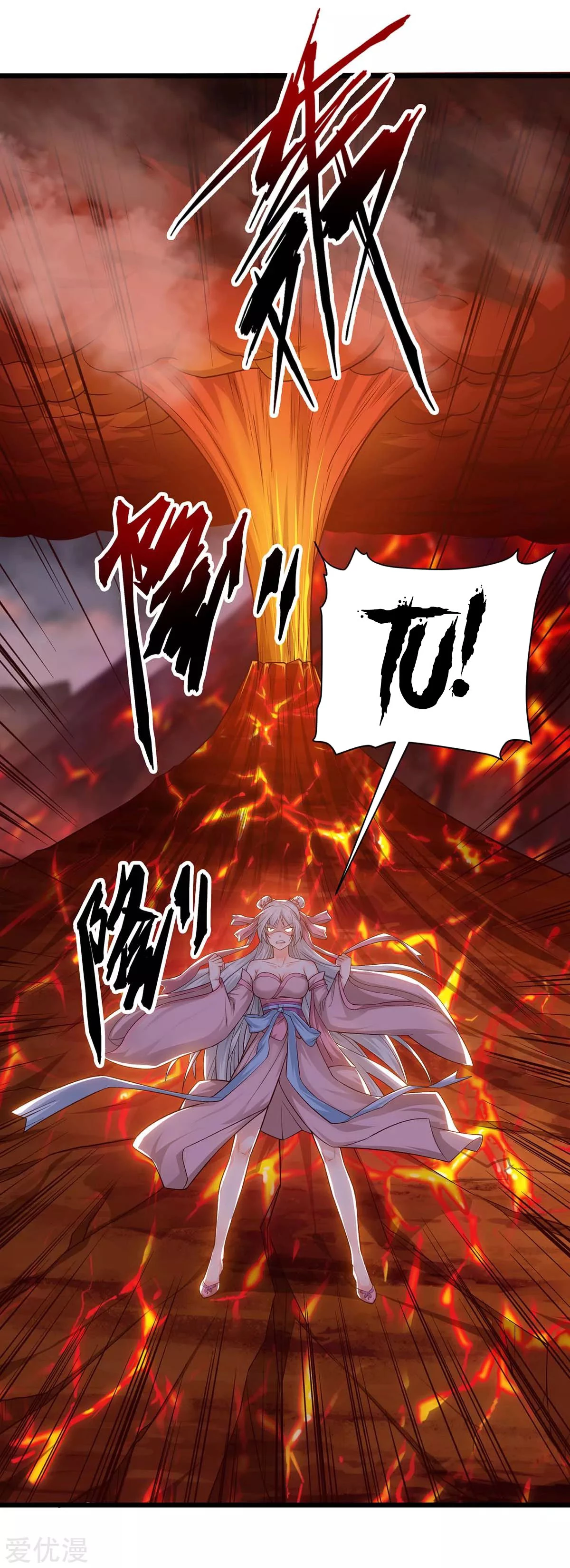 Subiendo de nivel fuerte > Capitulo 174 > Page 241