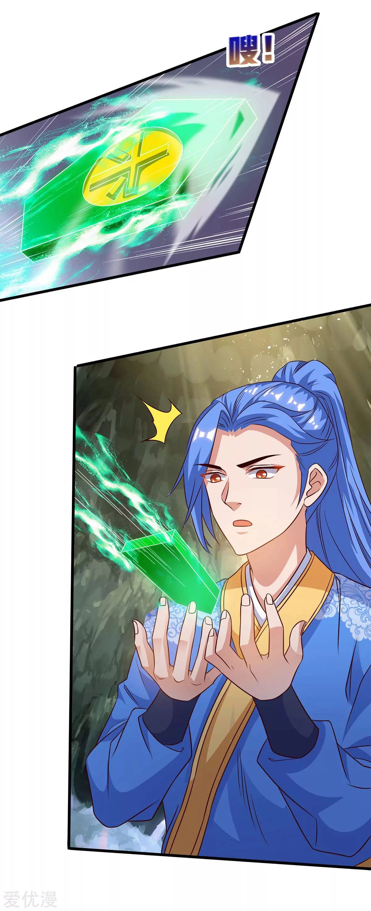 Subiendo de nivel fuerte > Capitulo 174 > Page 271