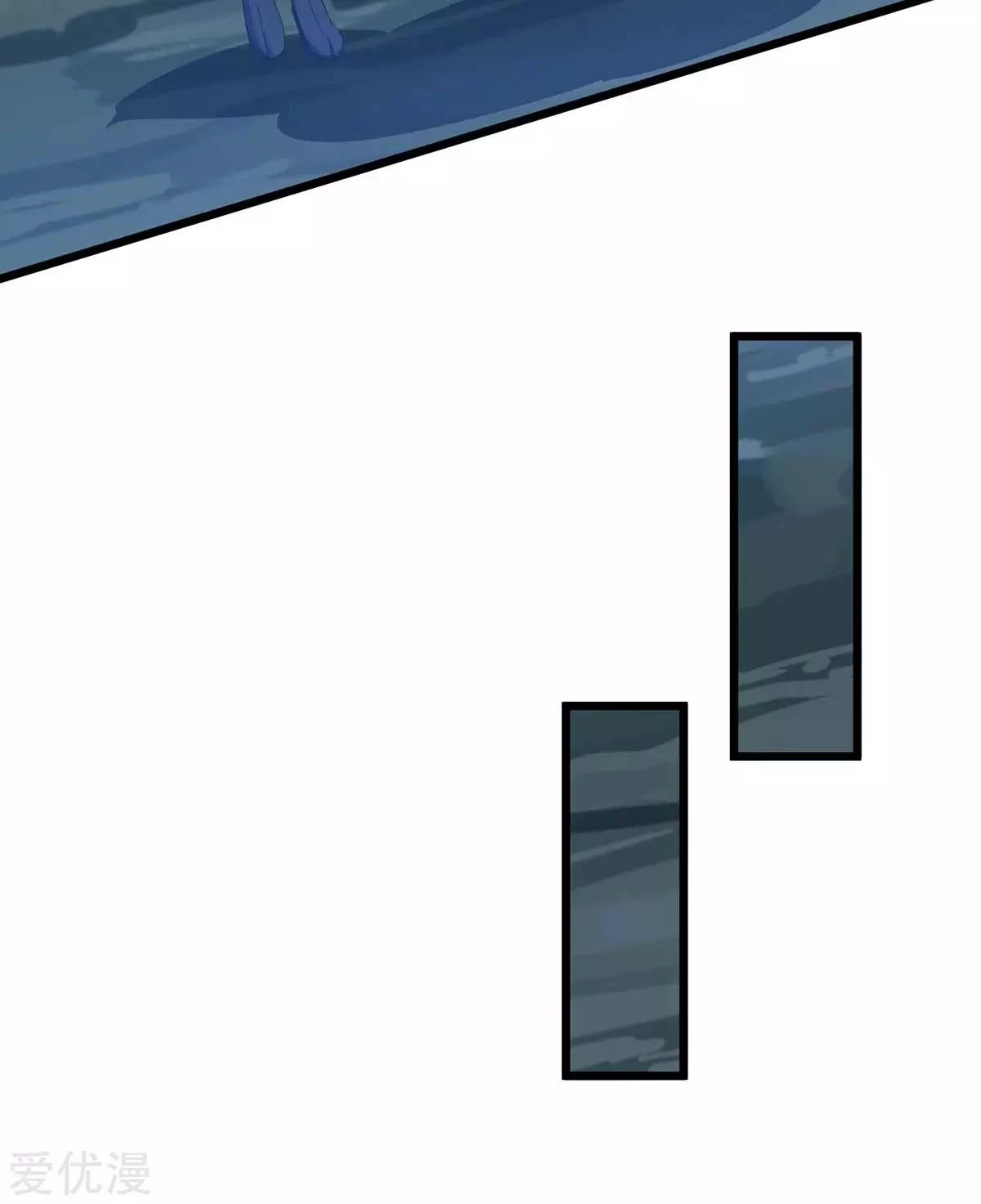 Subiendo de nivel fuerte > Capitulo 175 > Page 71