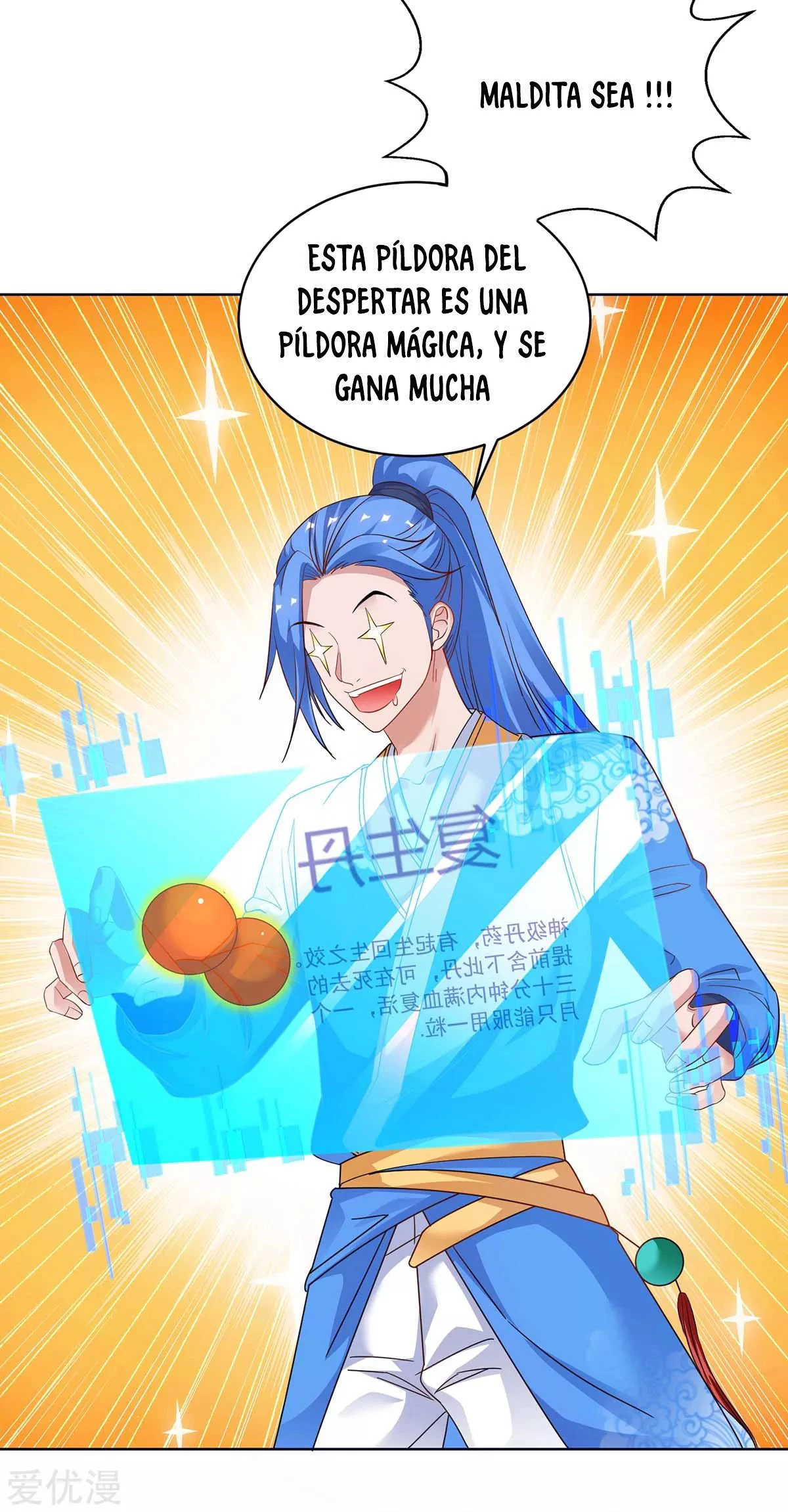 Subiendo de nivel fuerte > Capitulo 175 > Page 221