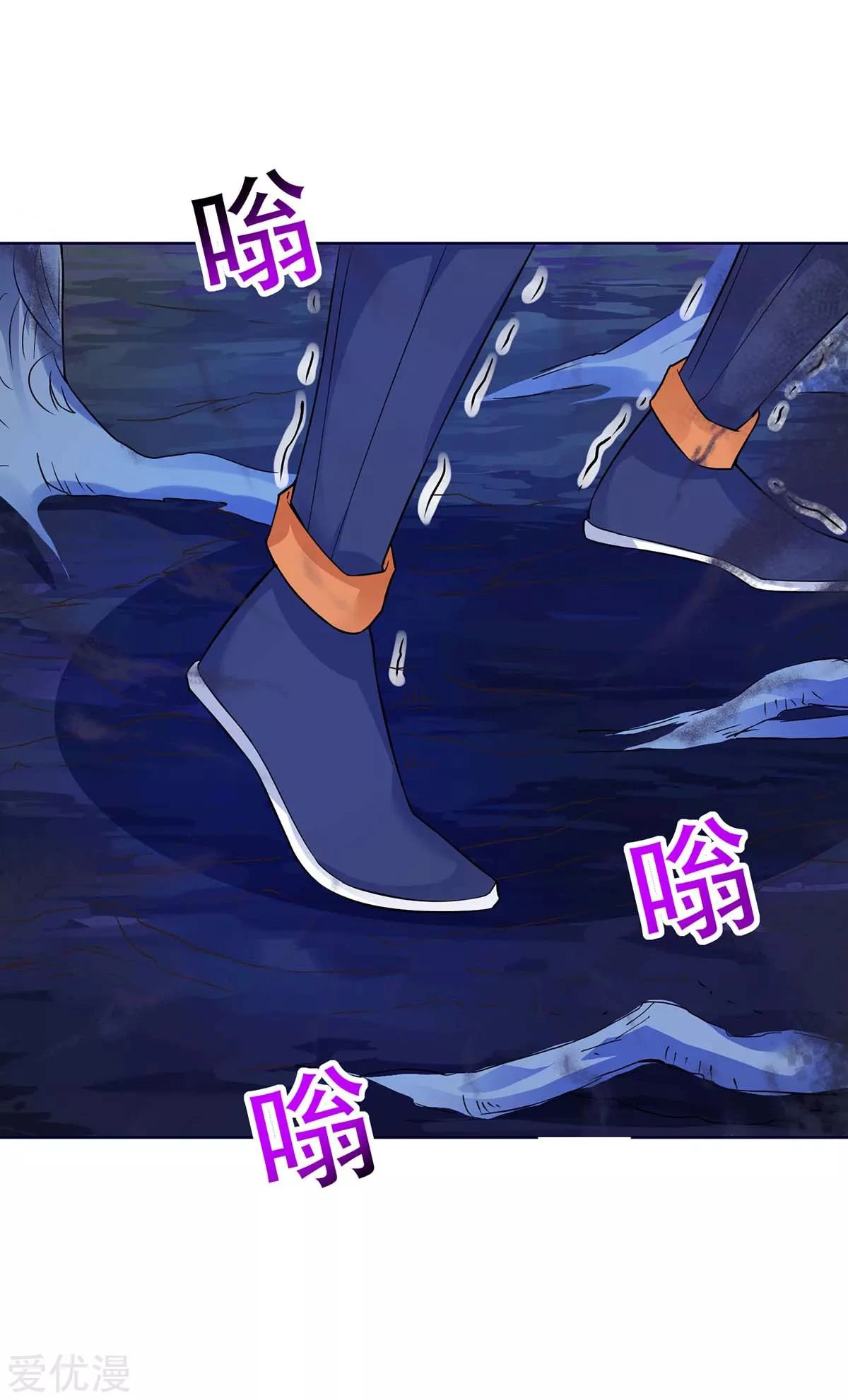 Subiendo de nivel fuerte > Capitulo 175 > Page 321