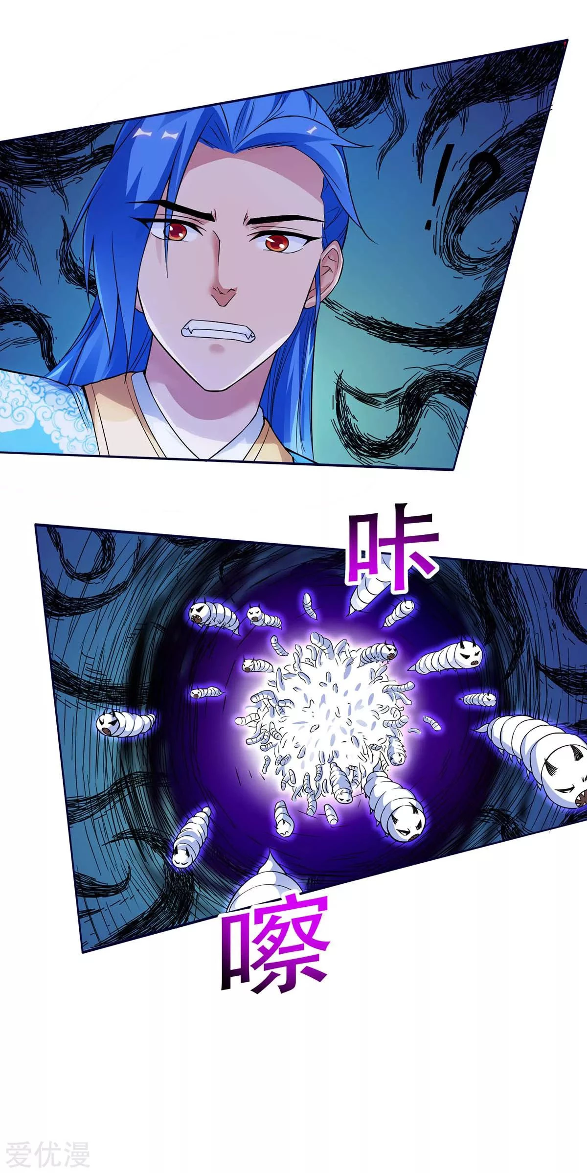 Subiendo de nivel fuerte > Capitulo 175 > Page 351