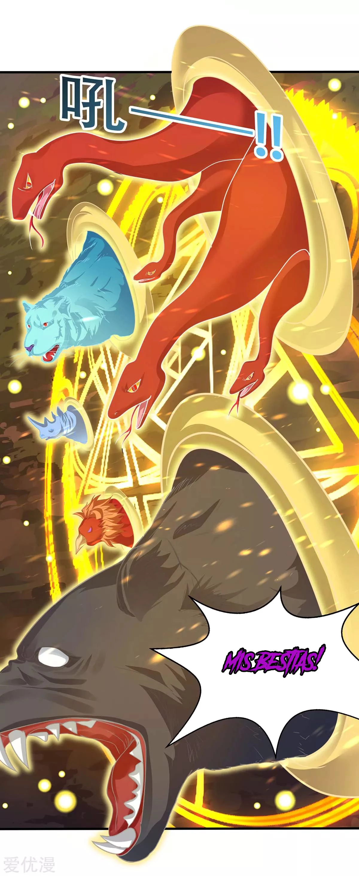 Subiendo de nivel fuerte > Capitulo 176 > Page 71