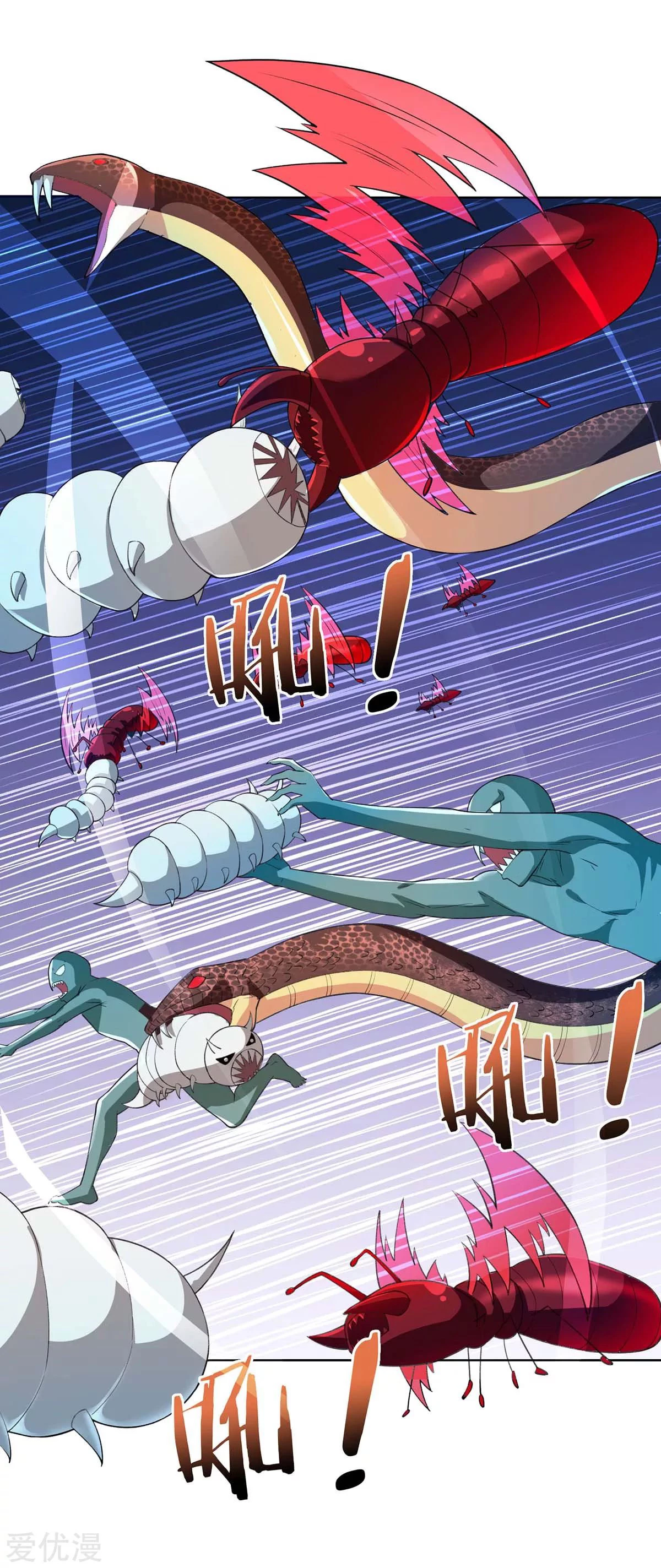 Subiendo de nivel fuerte > Capitulo 176 > Page 131