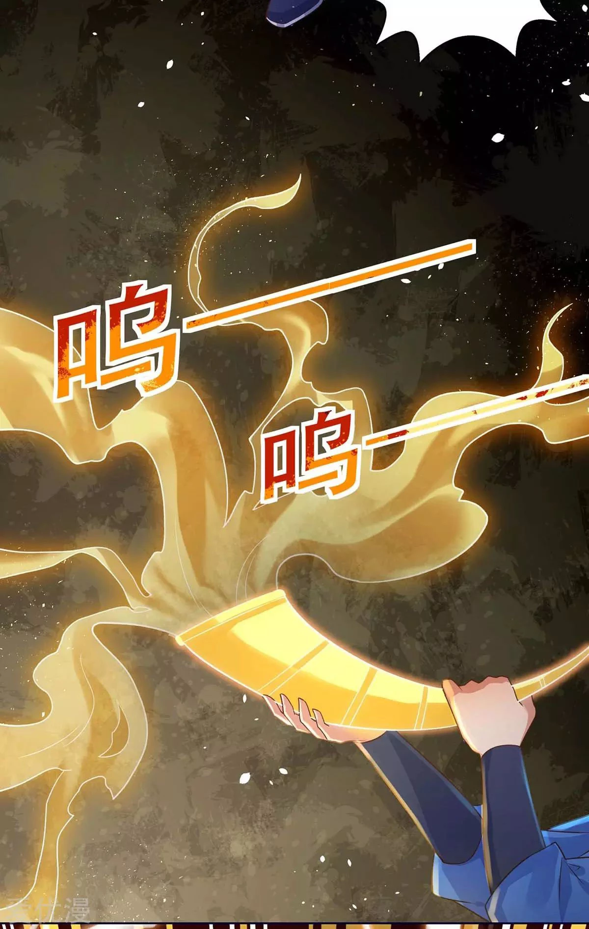 Subiendo de nivel fuerte > Capitulo 176 > Page 181