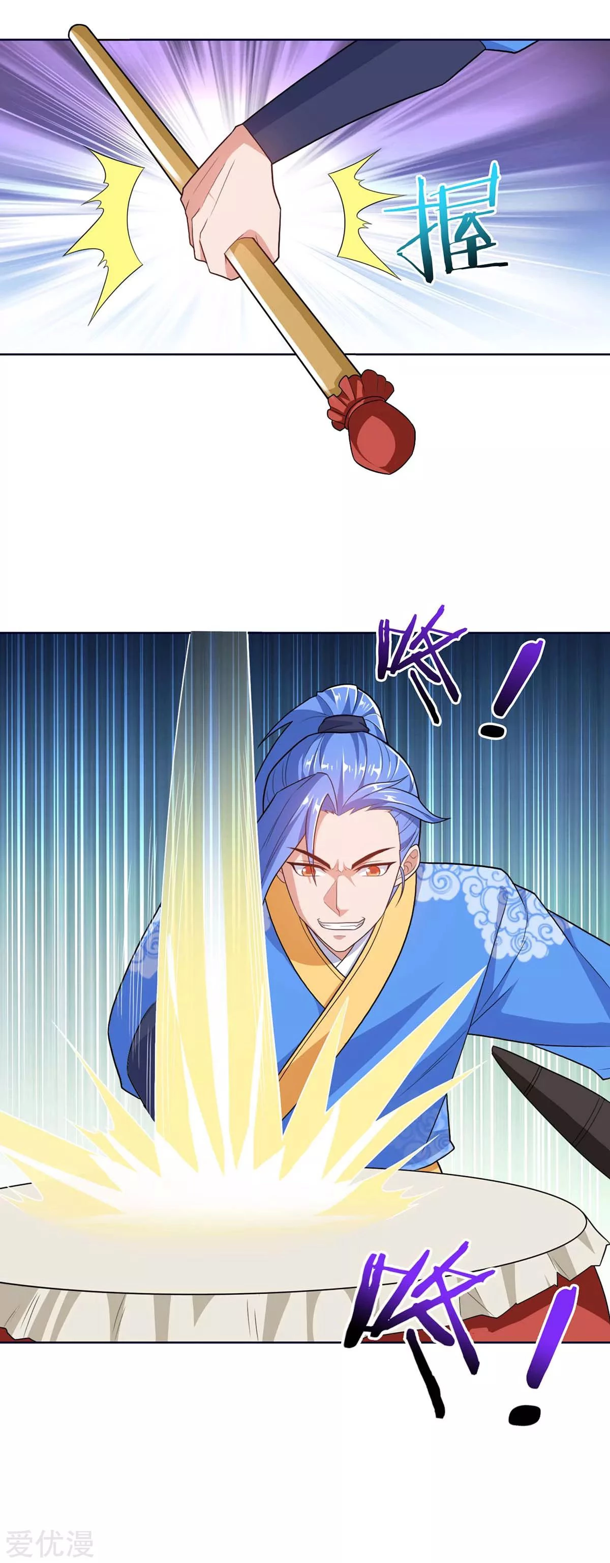 Subiendo de nivel fuerte > Capitulo 176 > Page 221