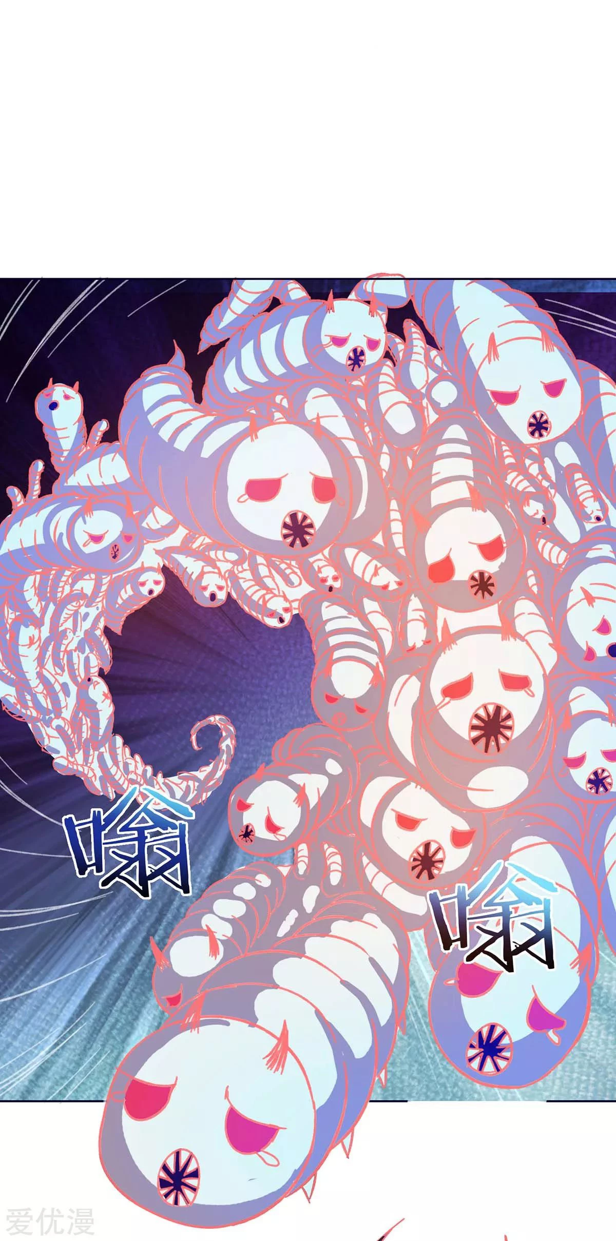 Subiendo de nivel fuerte > Capitulo 176 > Page 281