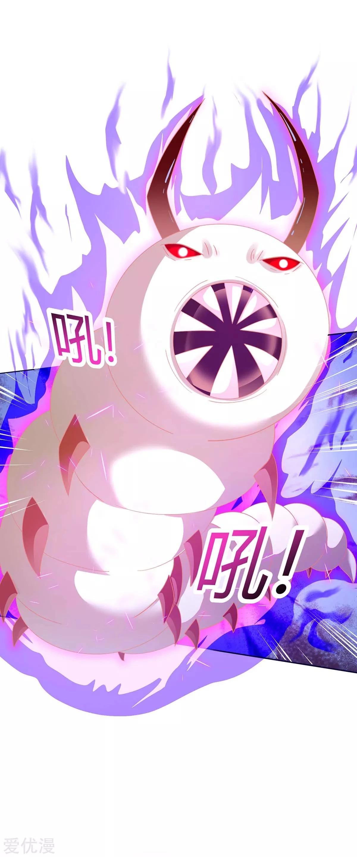 Subiendo de nivel fuerte > Capitulo 177 > Page 11