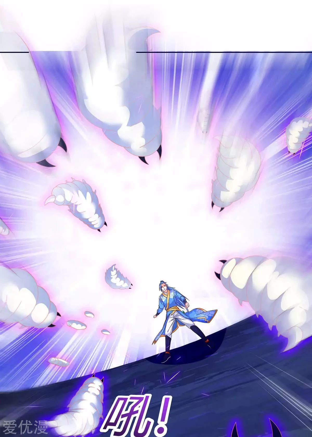 Subiendo de nivel fuerte > Capitulo 177 > Page 21