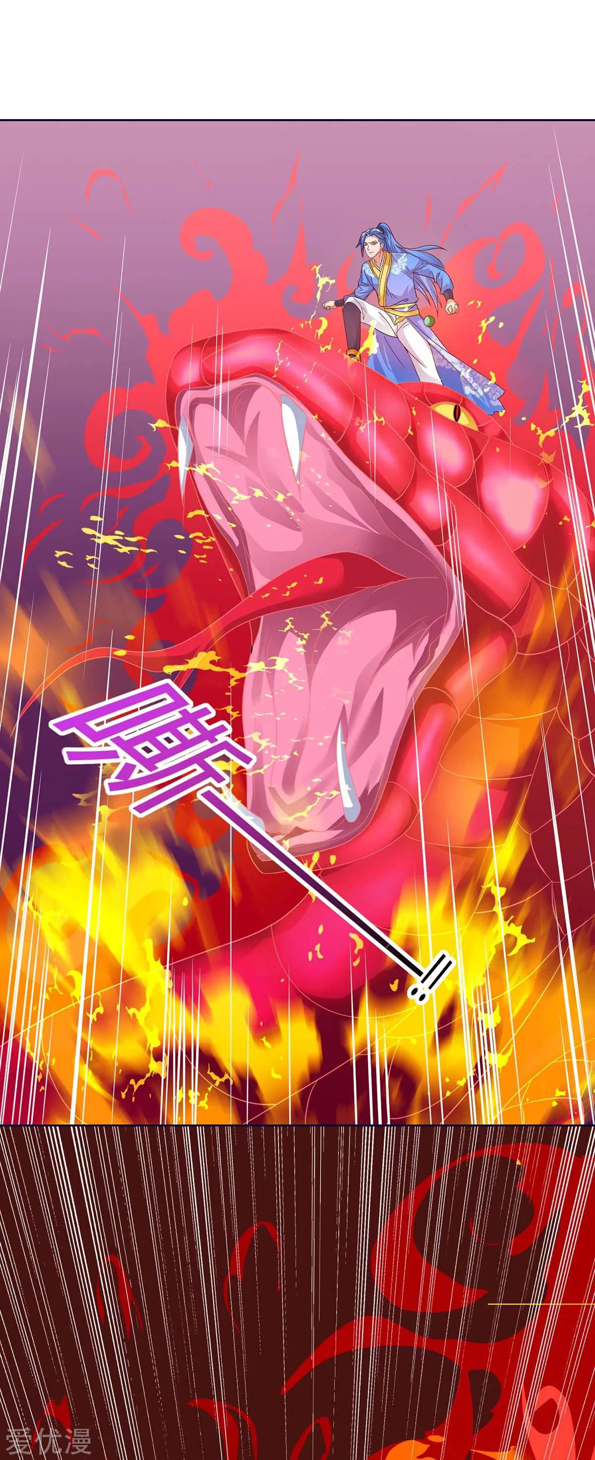 Subiendo de nivel fuerte > Capitulo 177 > Page 101