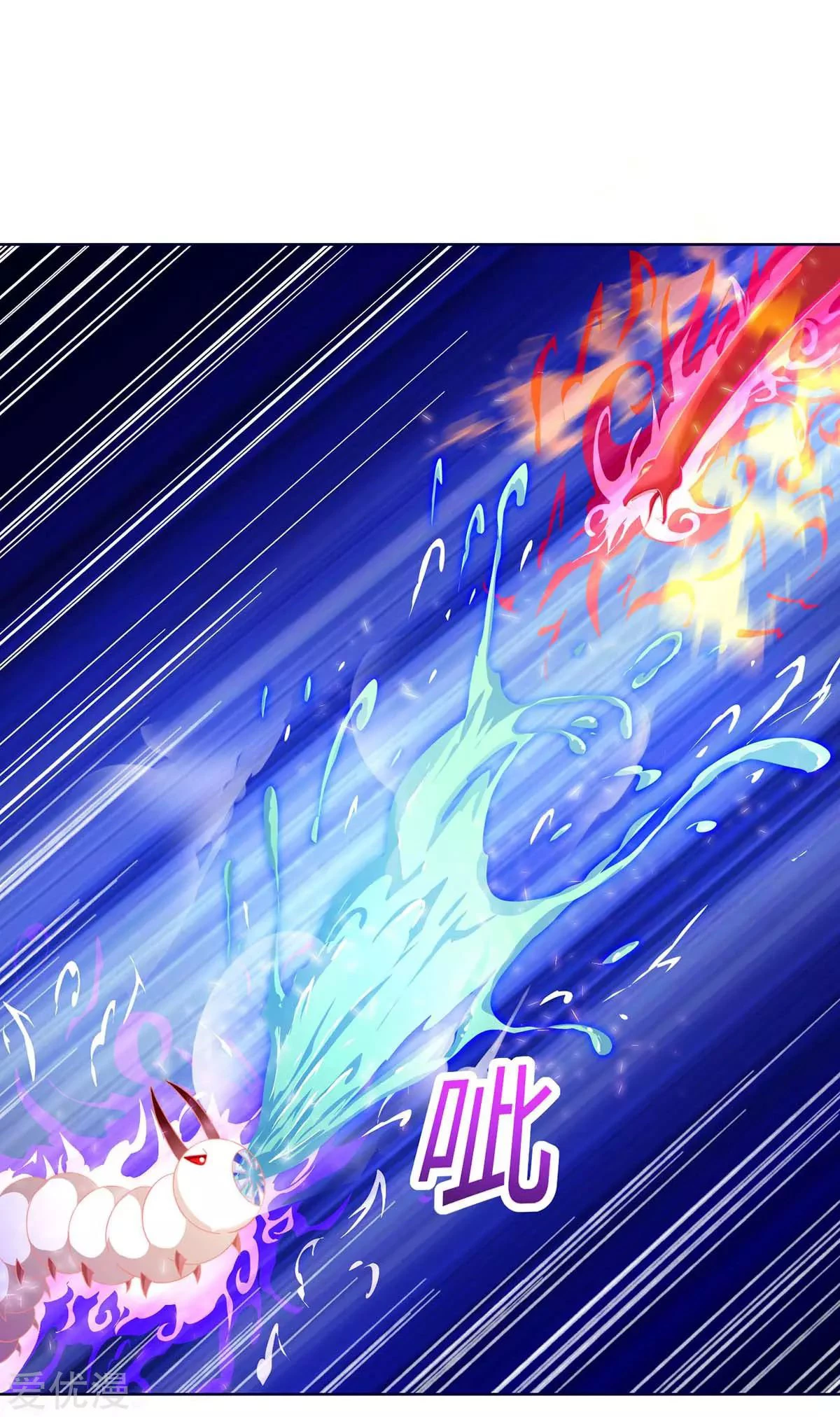 Subiendo de nivel fuerte > Capitulo 177 > Page 141