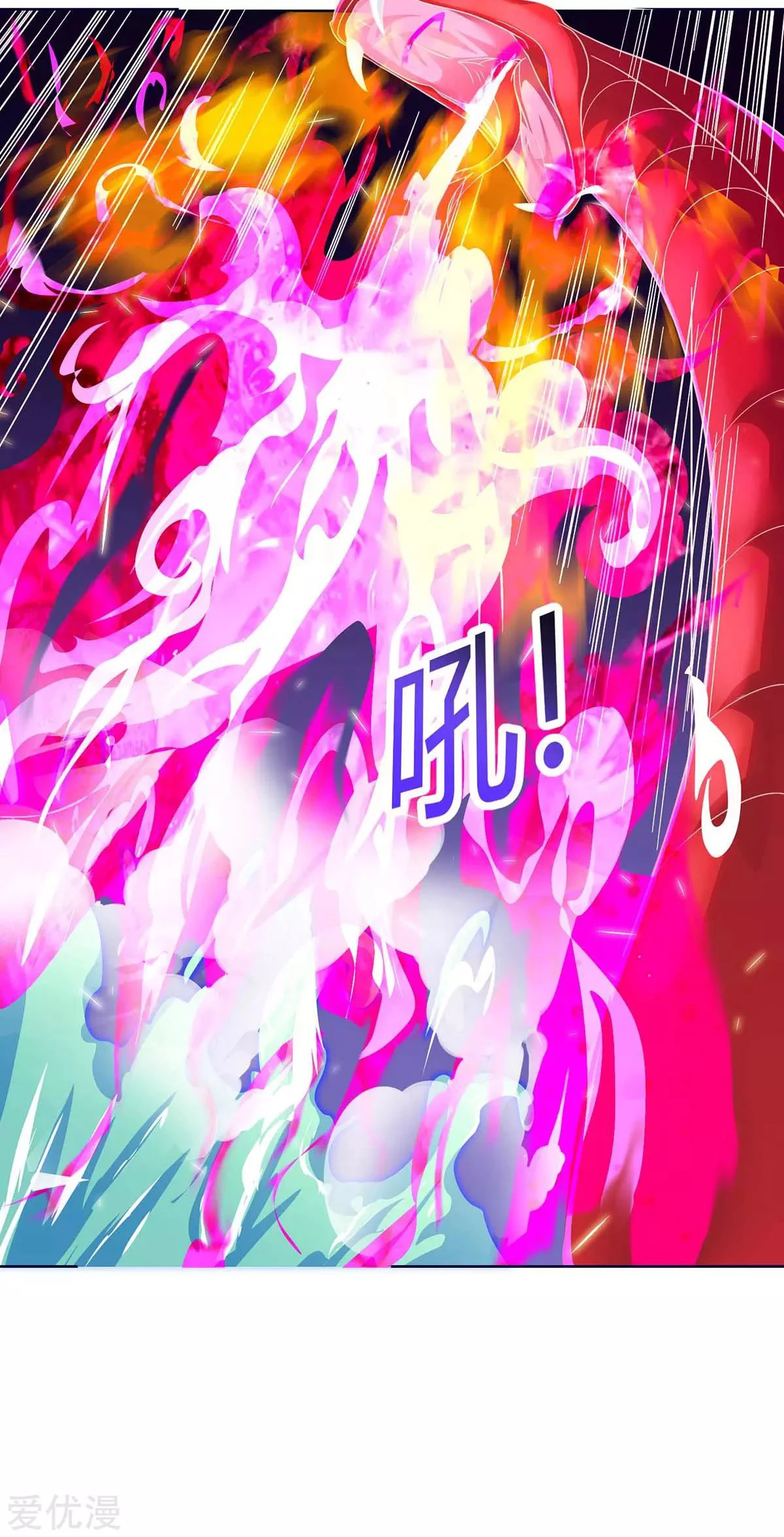 Subiendo de nivel fuerte > Capitulo 177 > Page 171