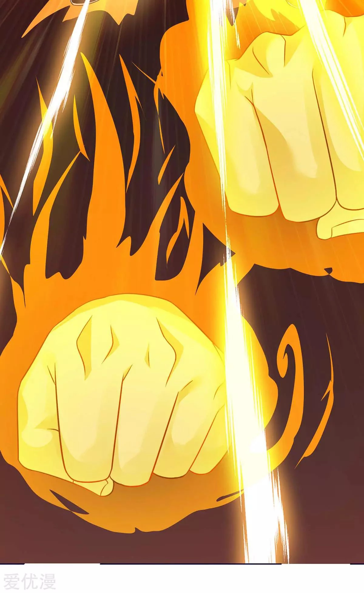 Subiendo de nivel fuerte > Capitulo 177 > Page 241